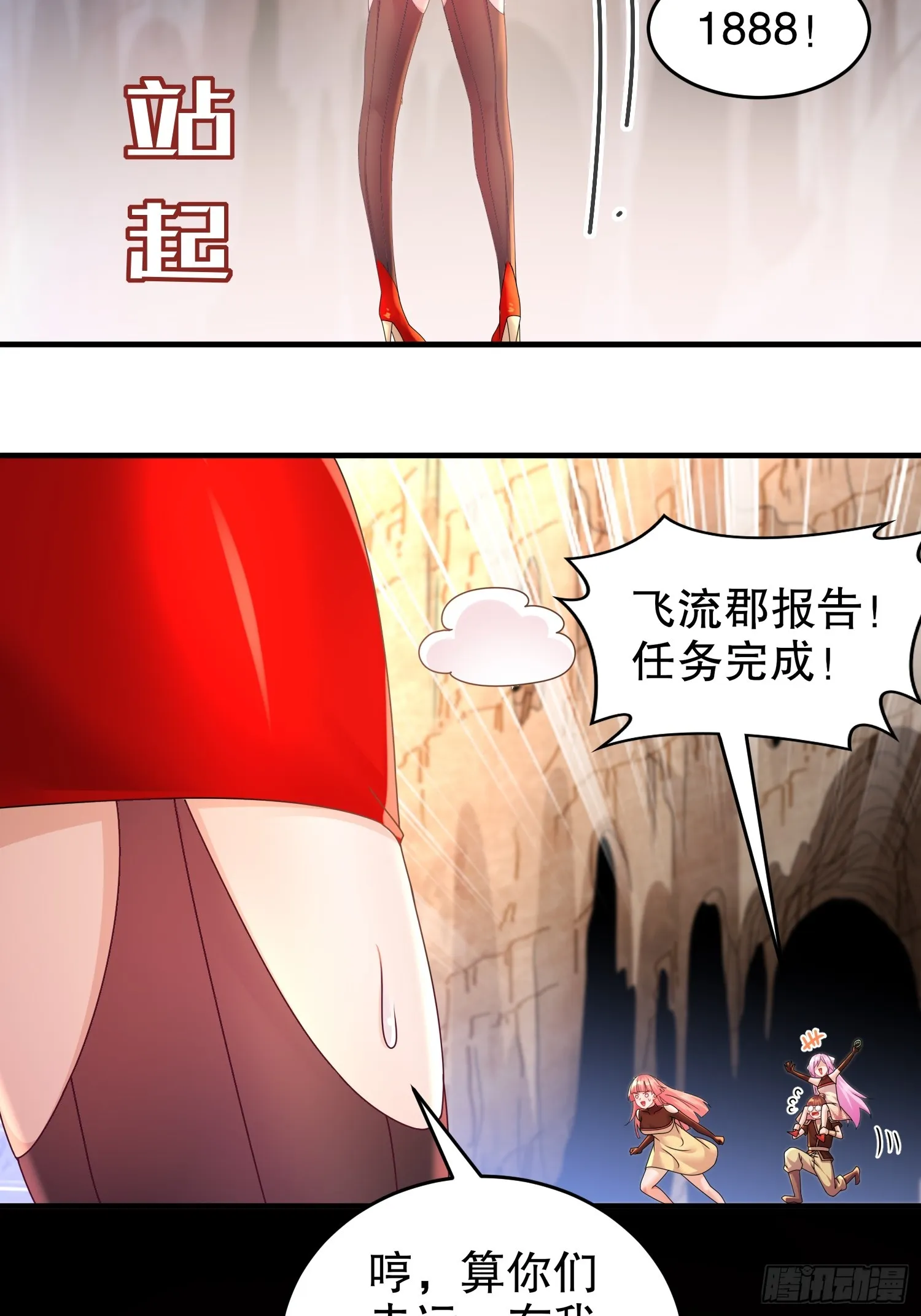 30 P交Y易 第20页