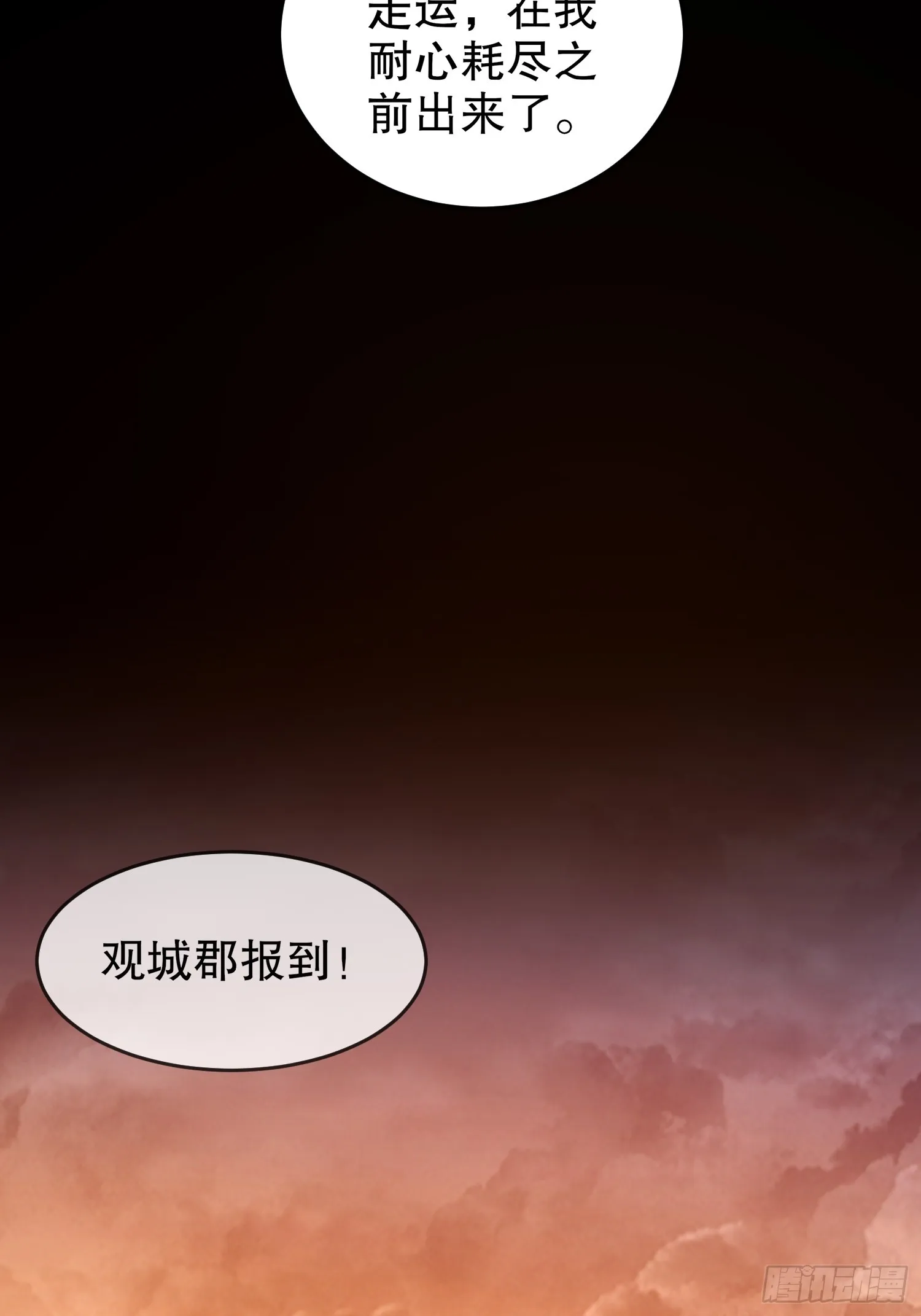 30 P交Y易 第21页