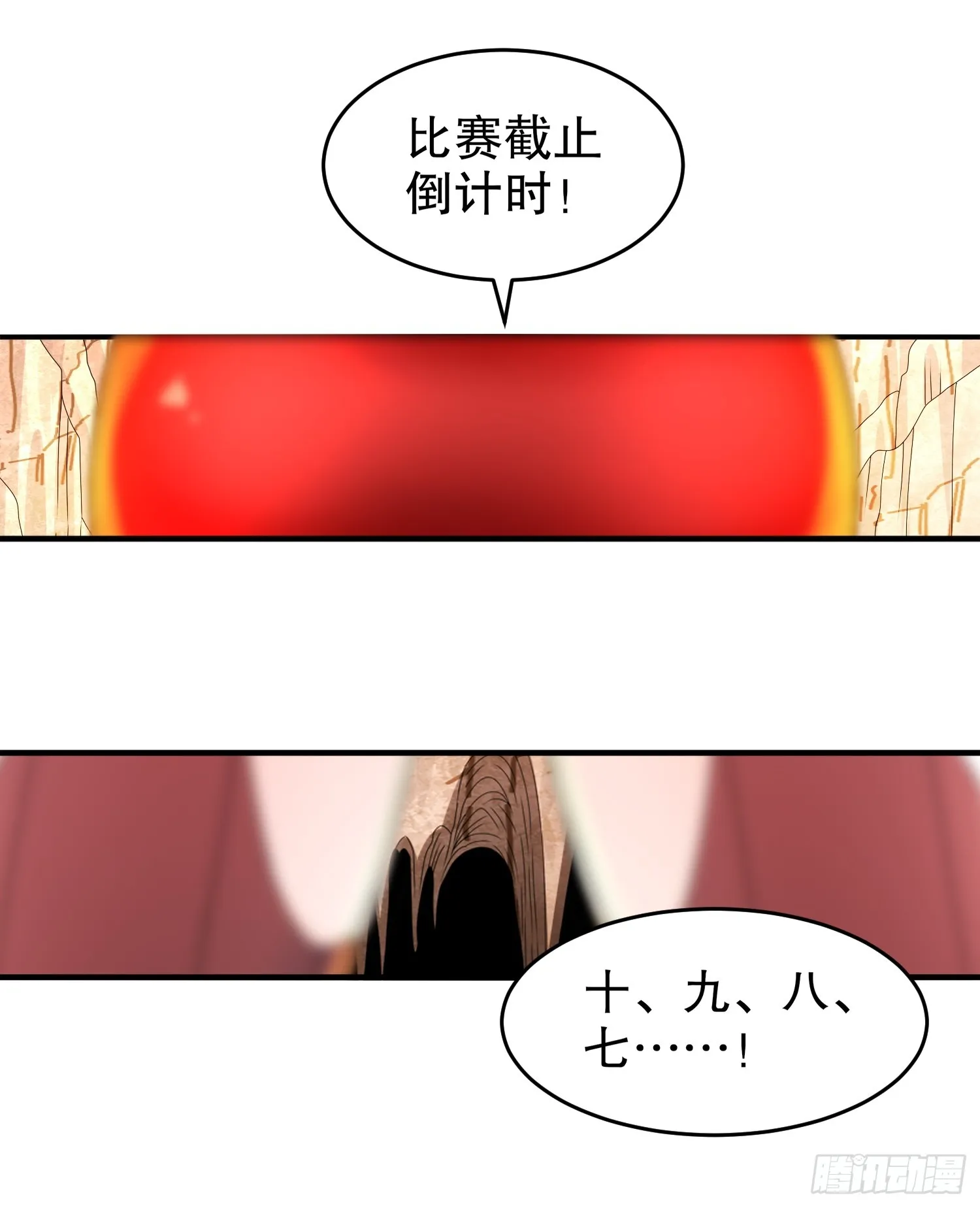 30 P交Y易 第23页