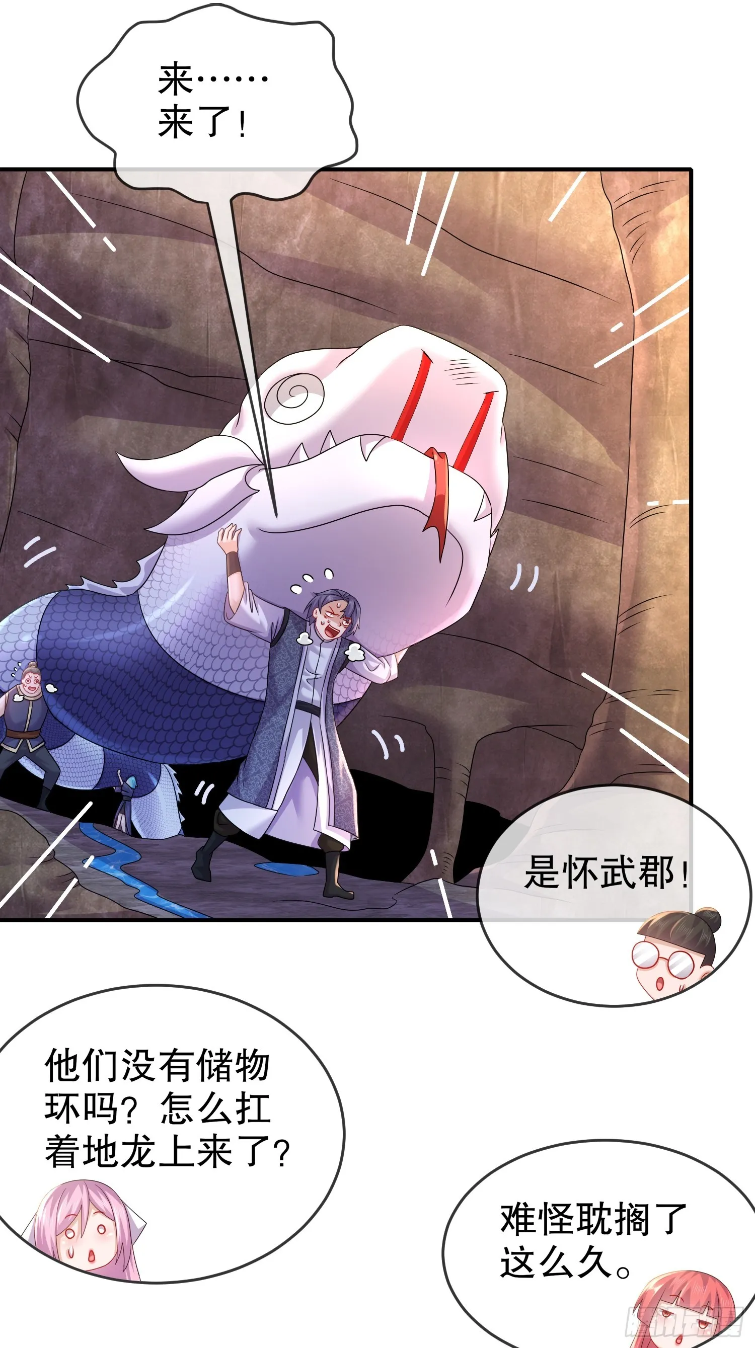 30 P交Y易 第24页