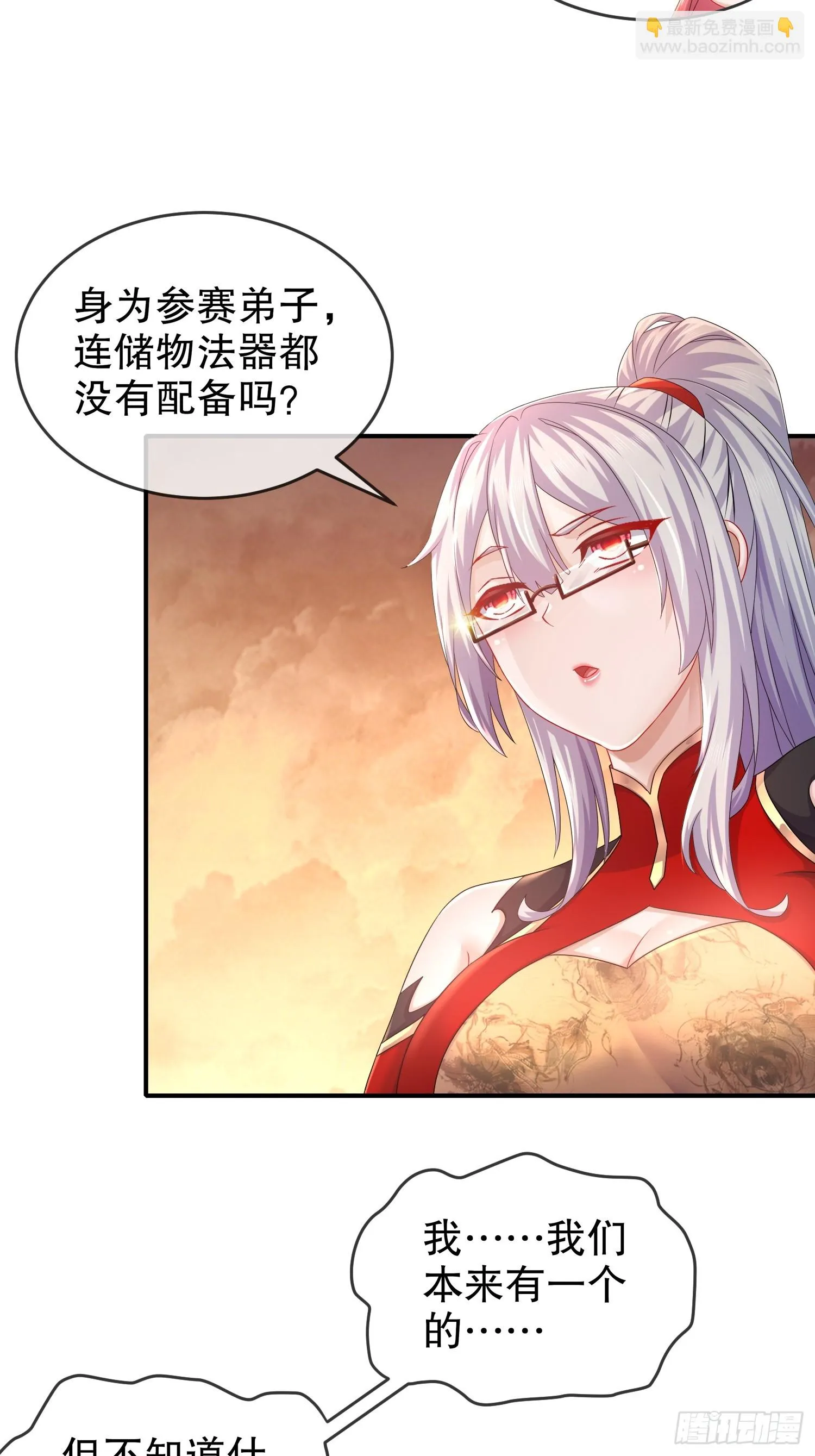 30 P交Y易 第25页