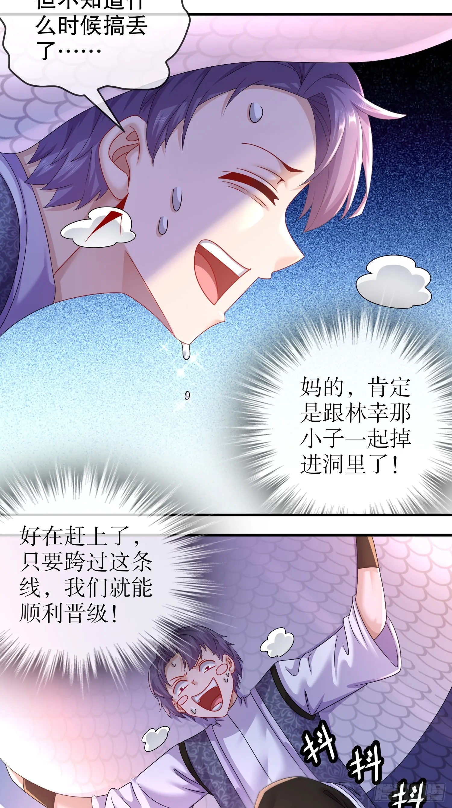 30 P交Y易 第26页