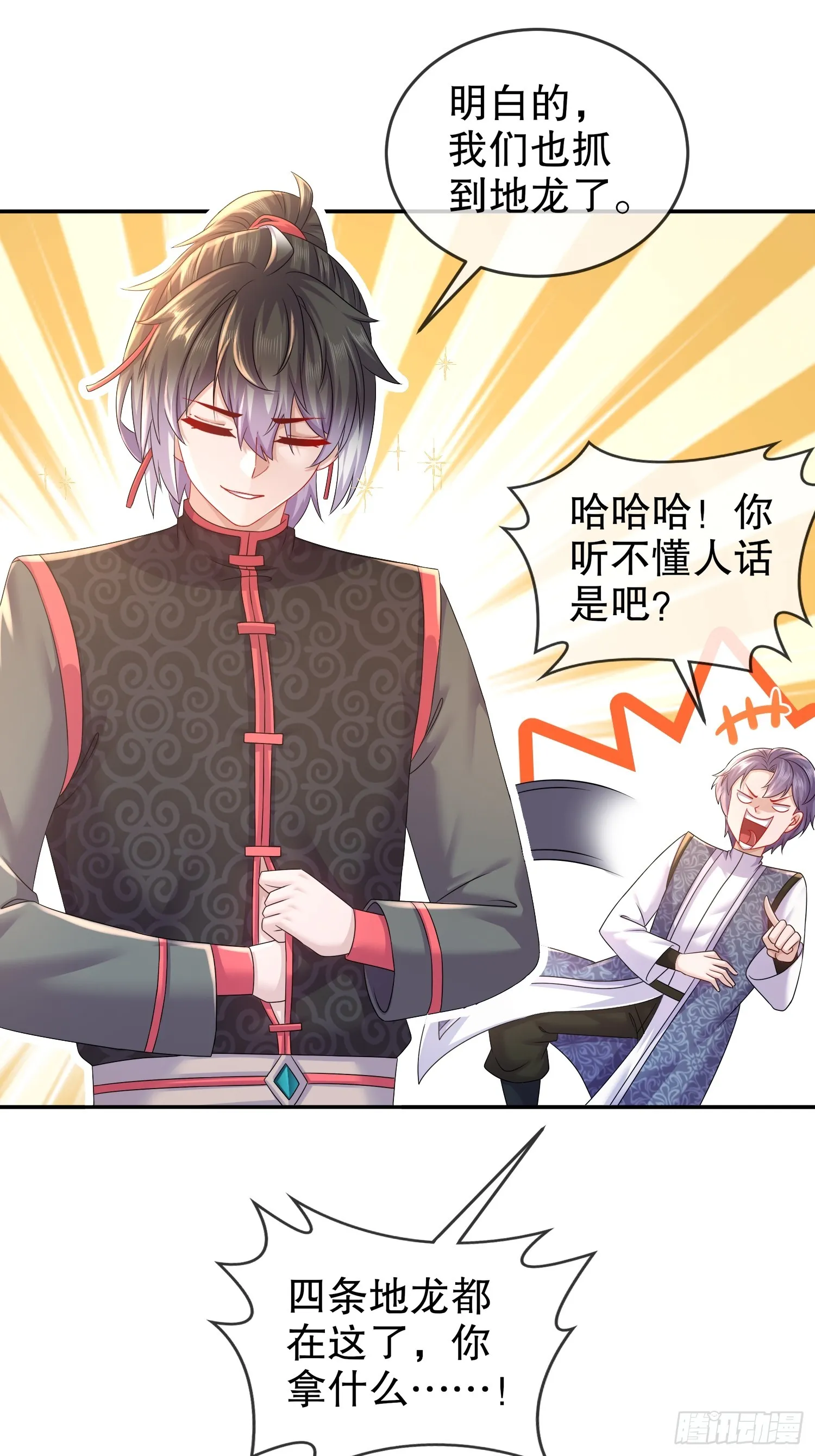 30 P交Y易 第28页