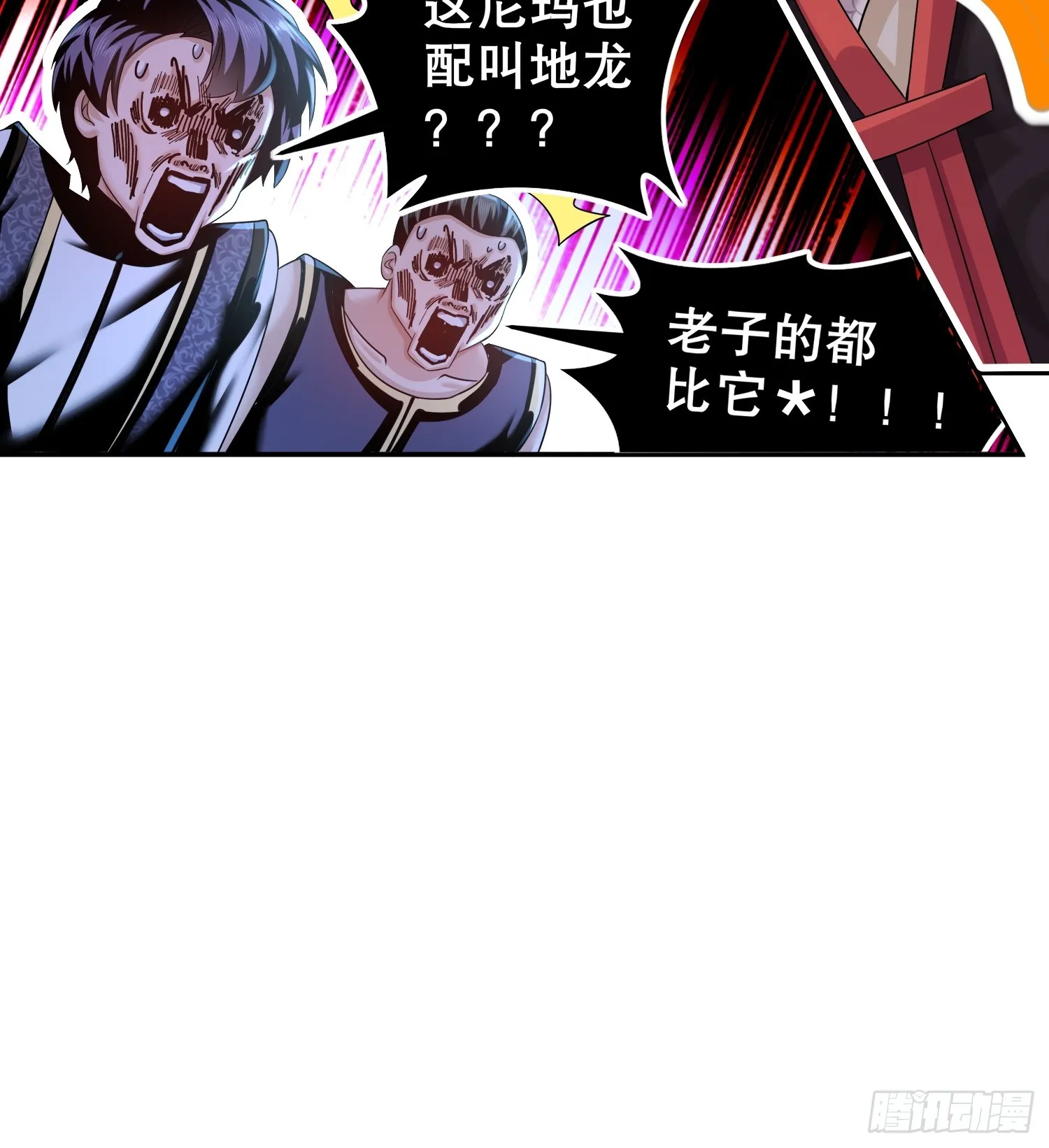 30 P交Y易 第30页