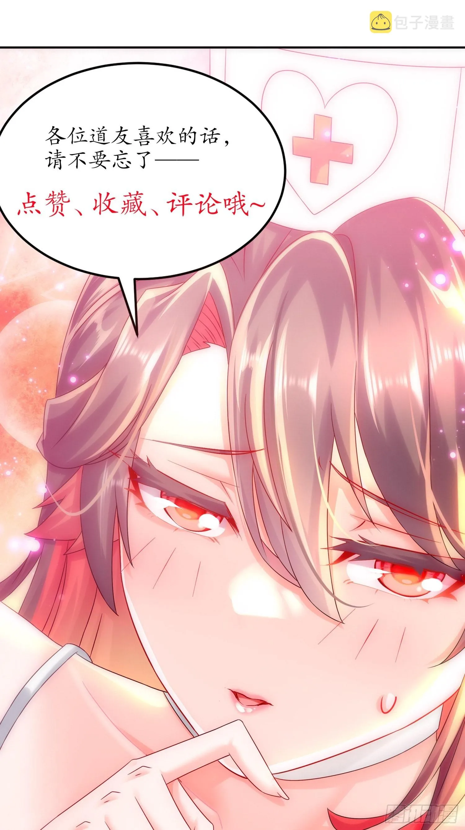 30 P交Y易 第31页