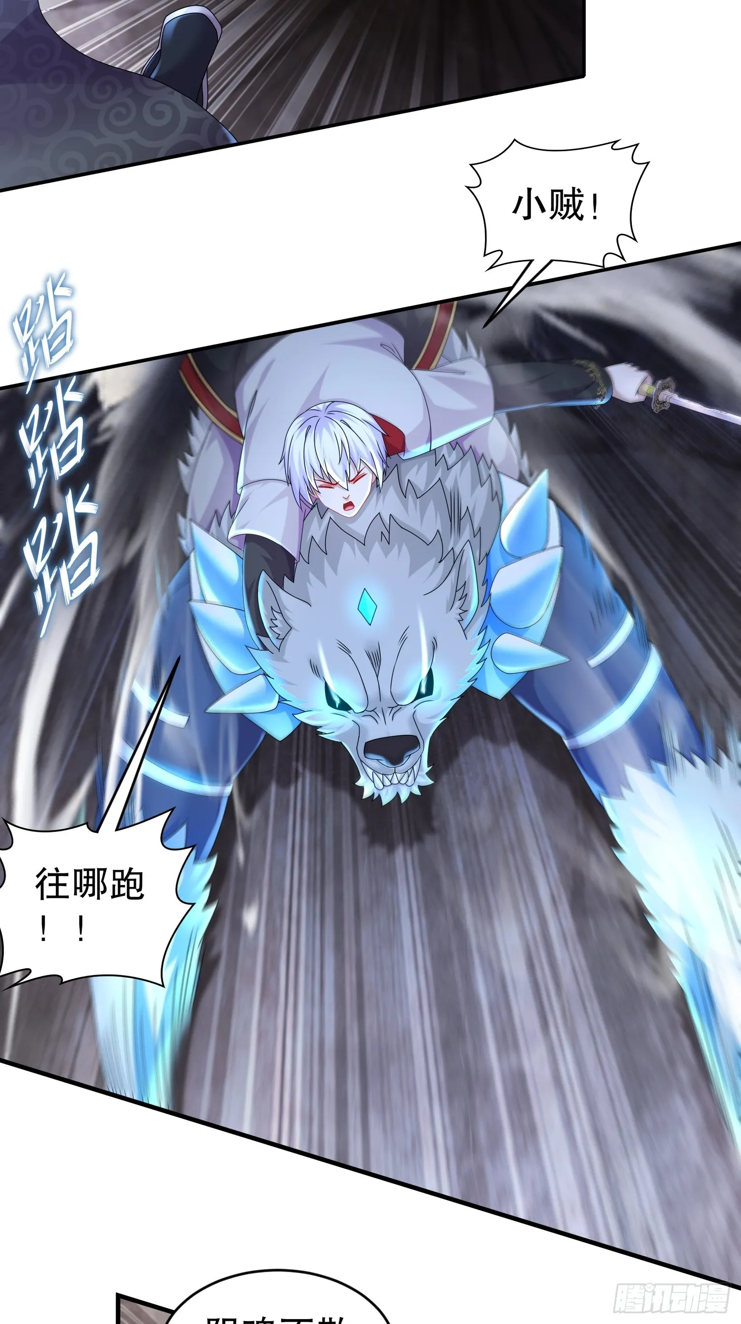 29 南奈，让我进去吧！ 第6页