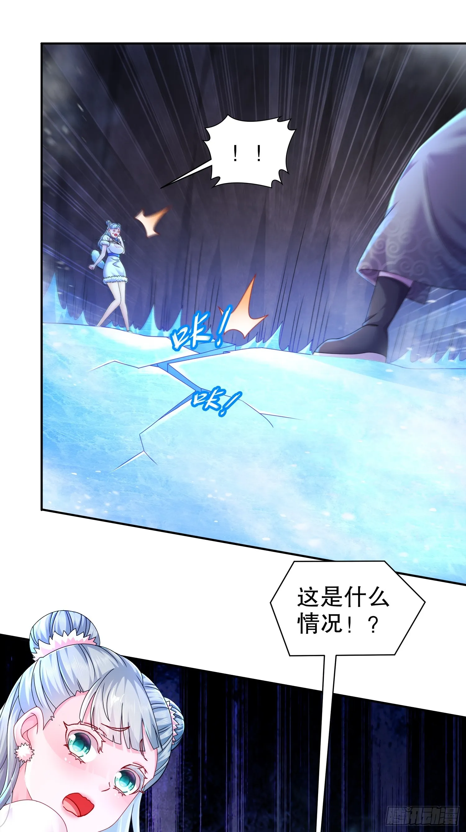 29 南奈，让我进去吧！ 第12页