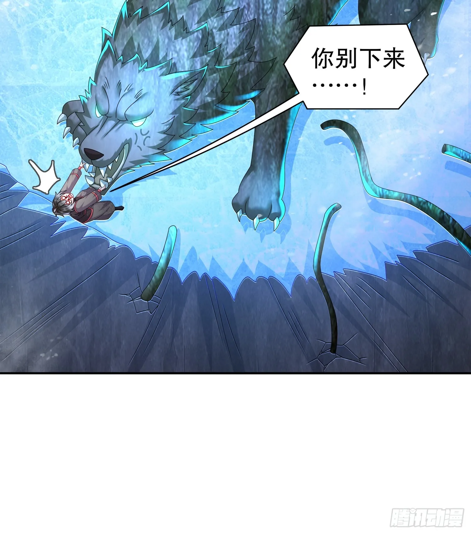 29 南奈，让我进去吧！ 第18页