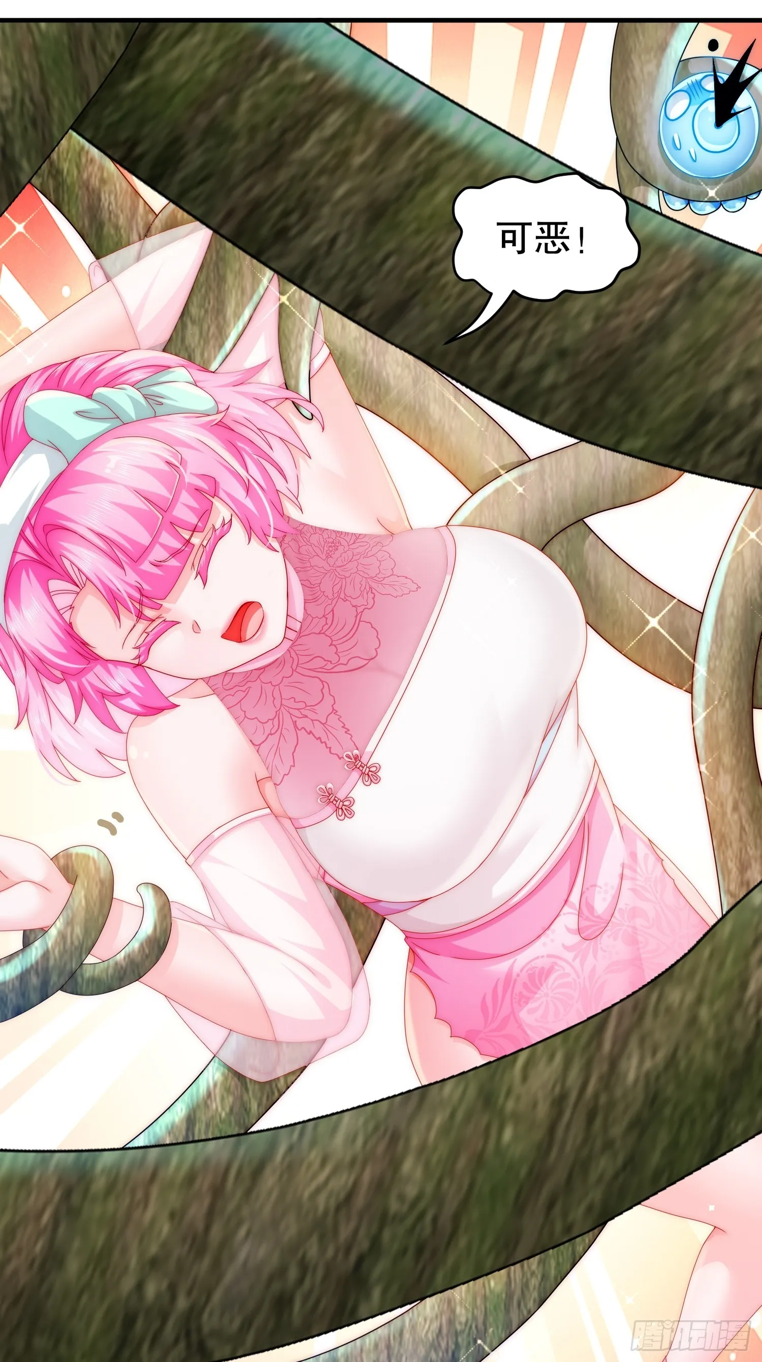 29 南奈，让我进去吧！ 第19页