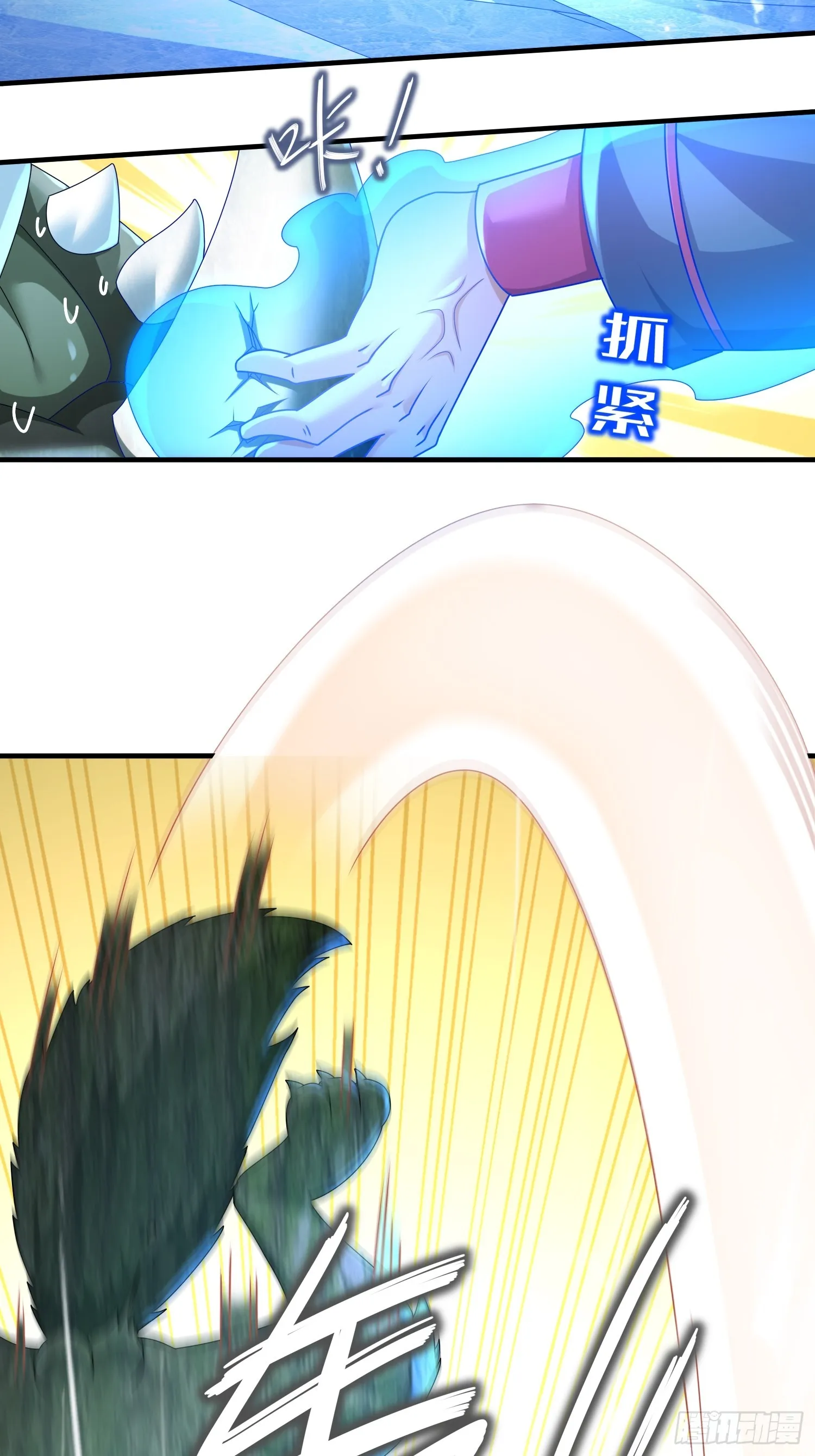 29 南奈，让我进去吧！ 第25页