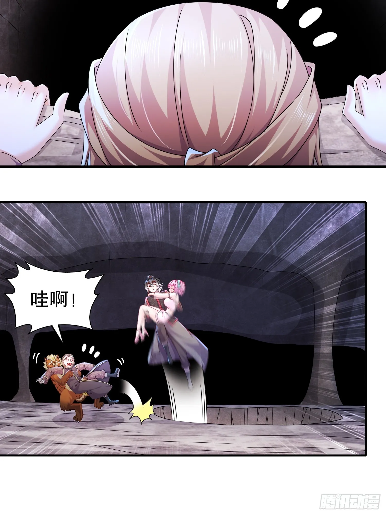 29 南奈，让我进去吧！ 第28页
