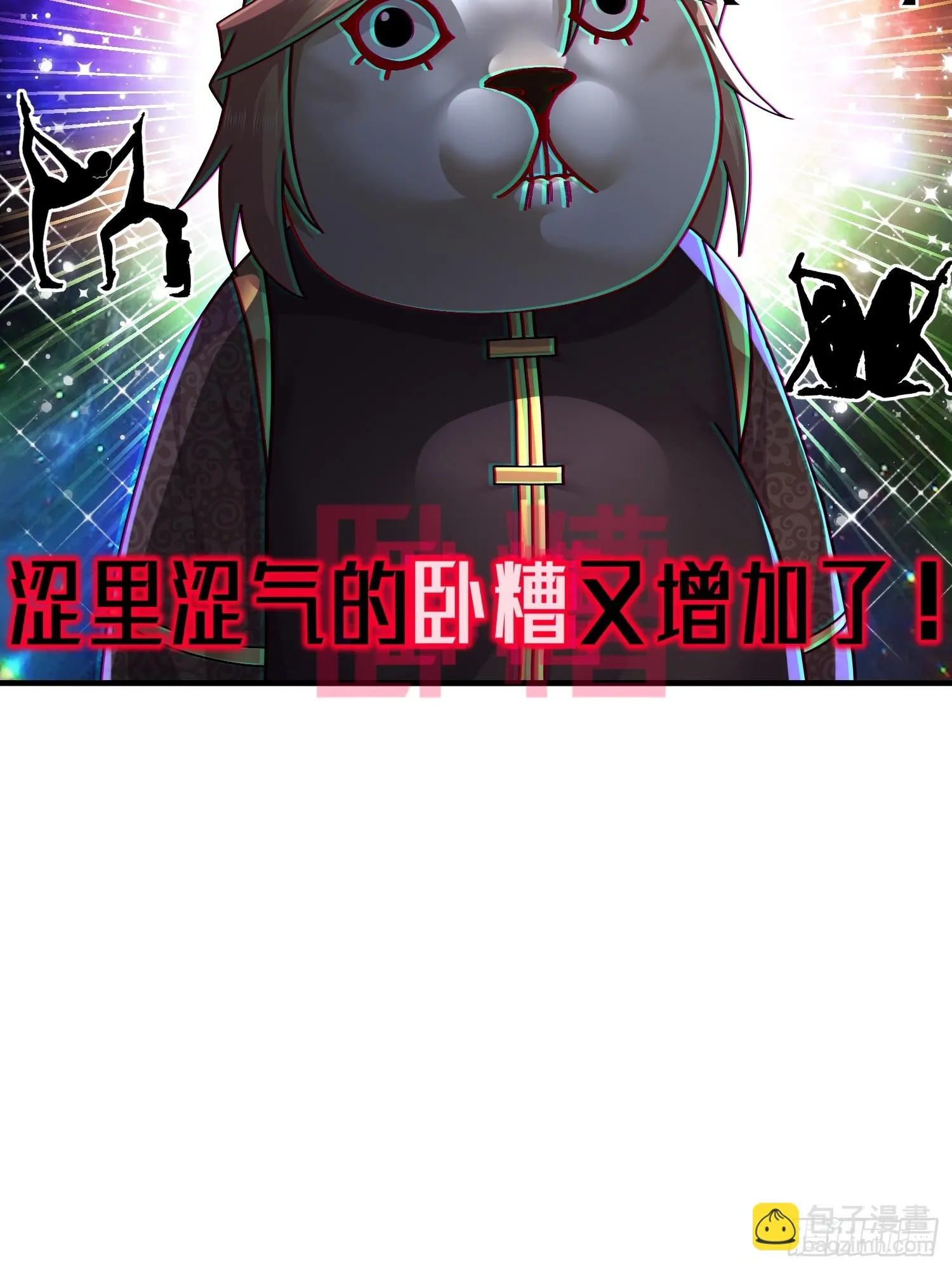 29 南奈，让我进去吧！ 第33页