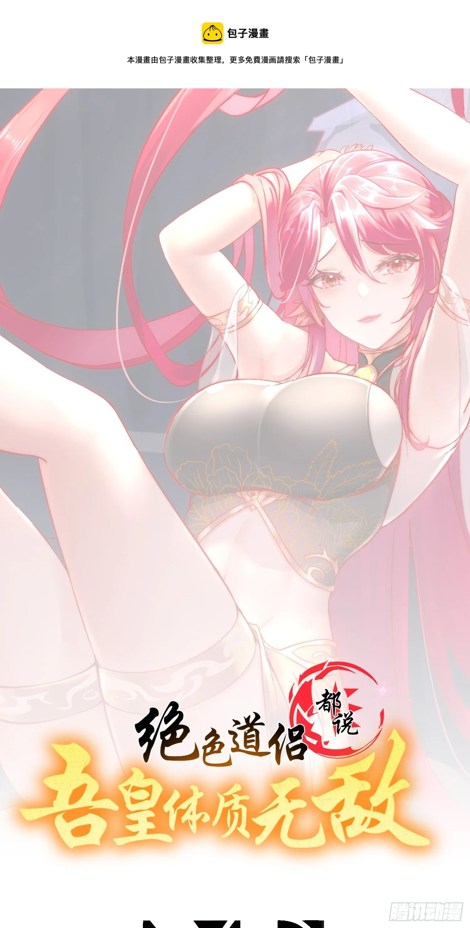 28 顶 第1页
