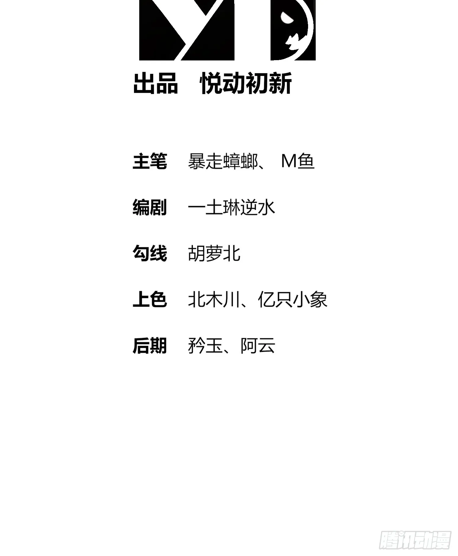 28 顶 第2页