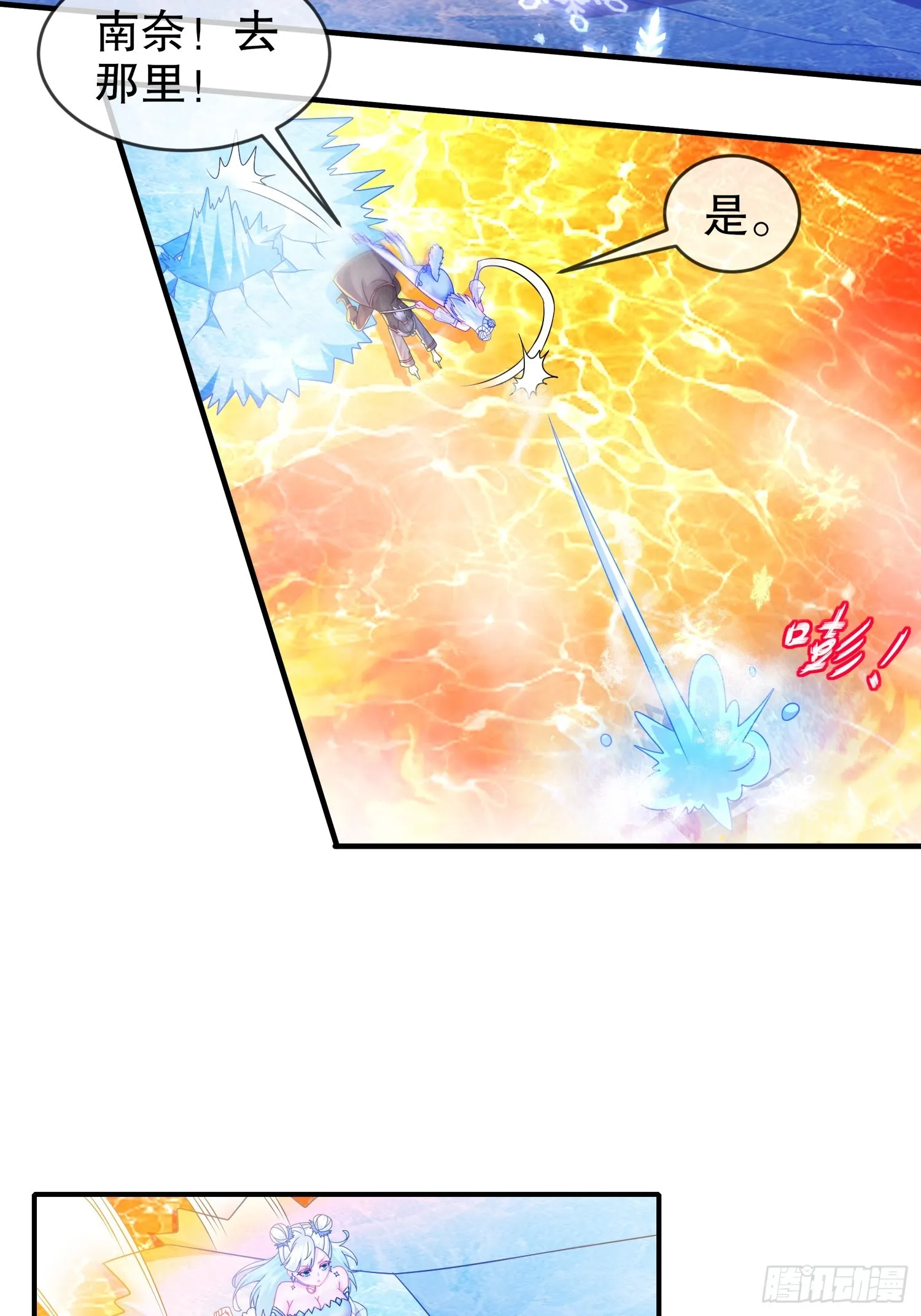 28 顶 第6页