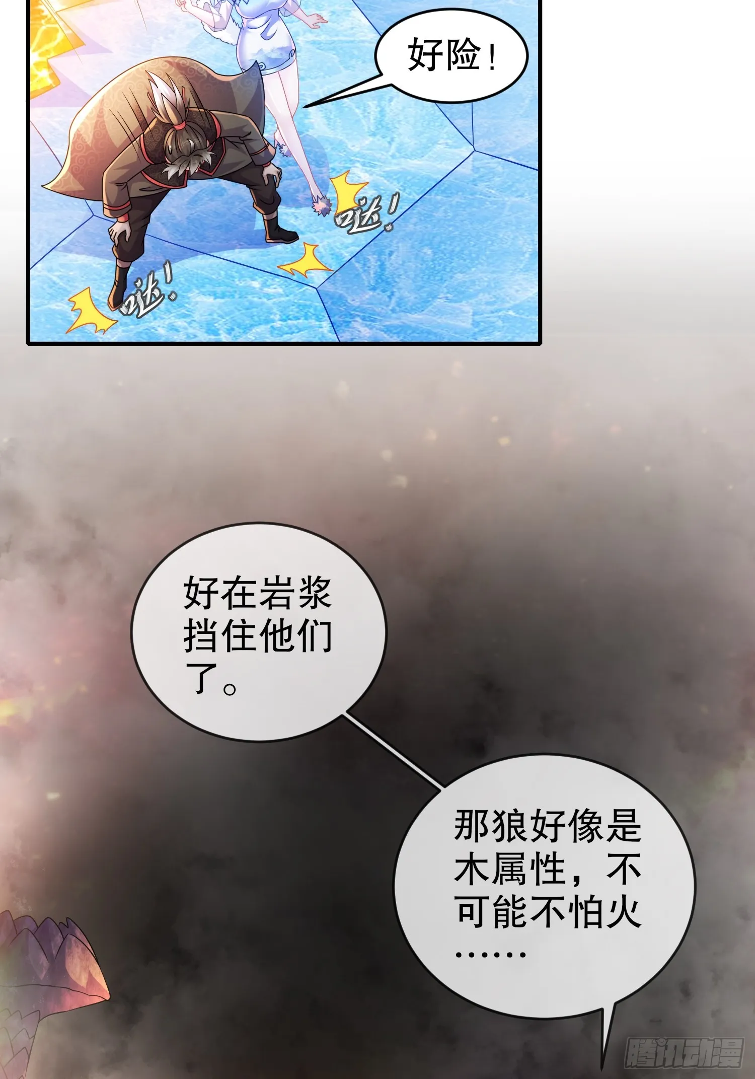 28 顶 第7页