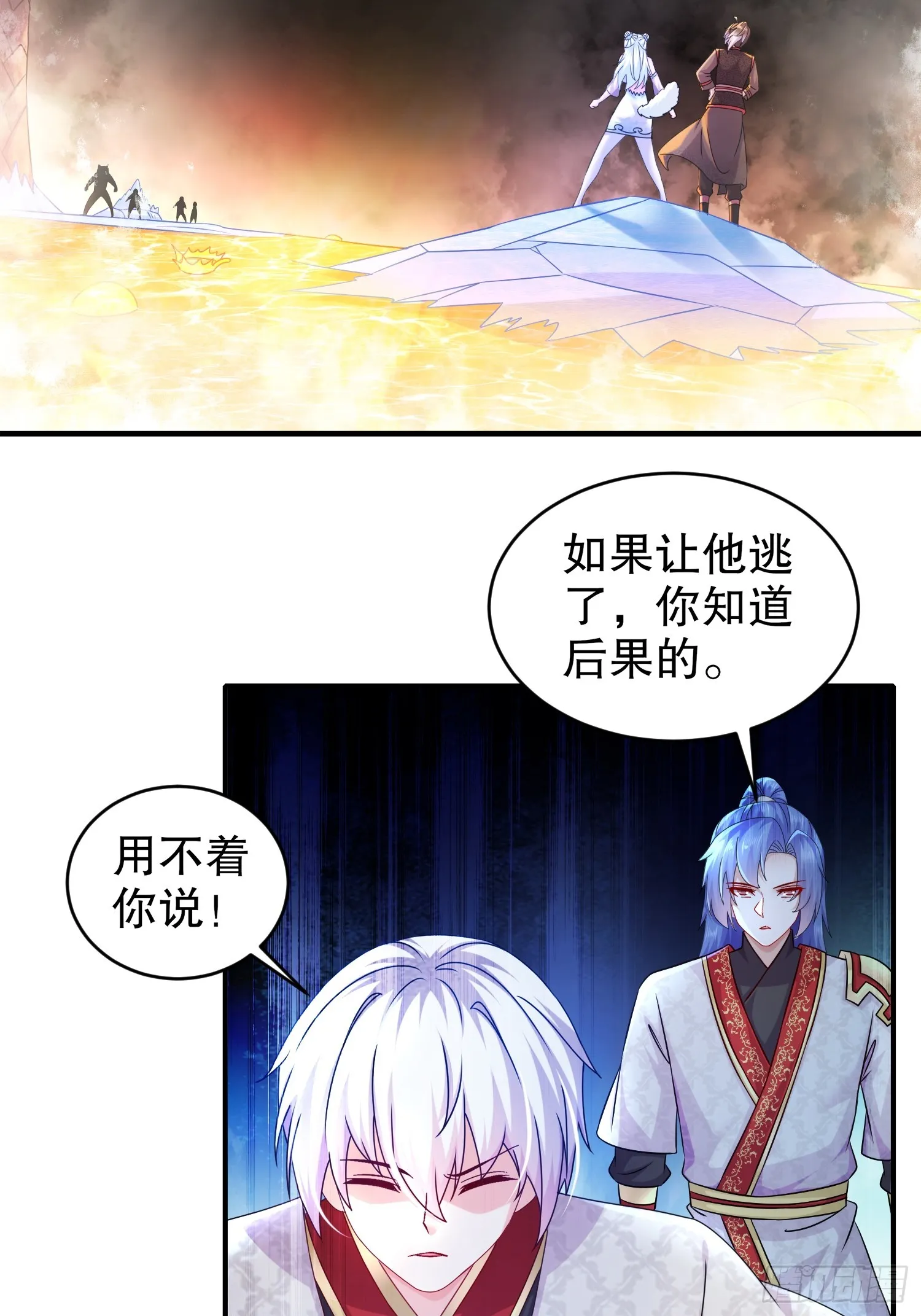 28 顶 第8页