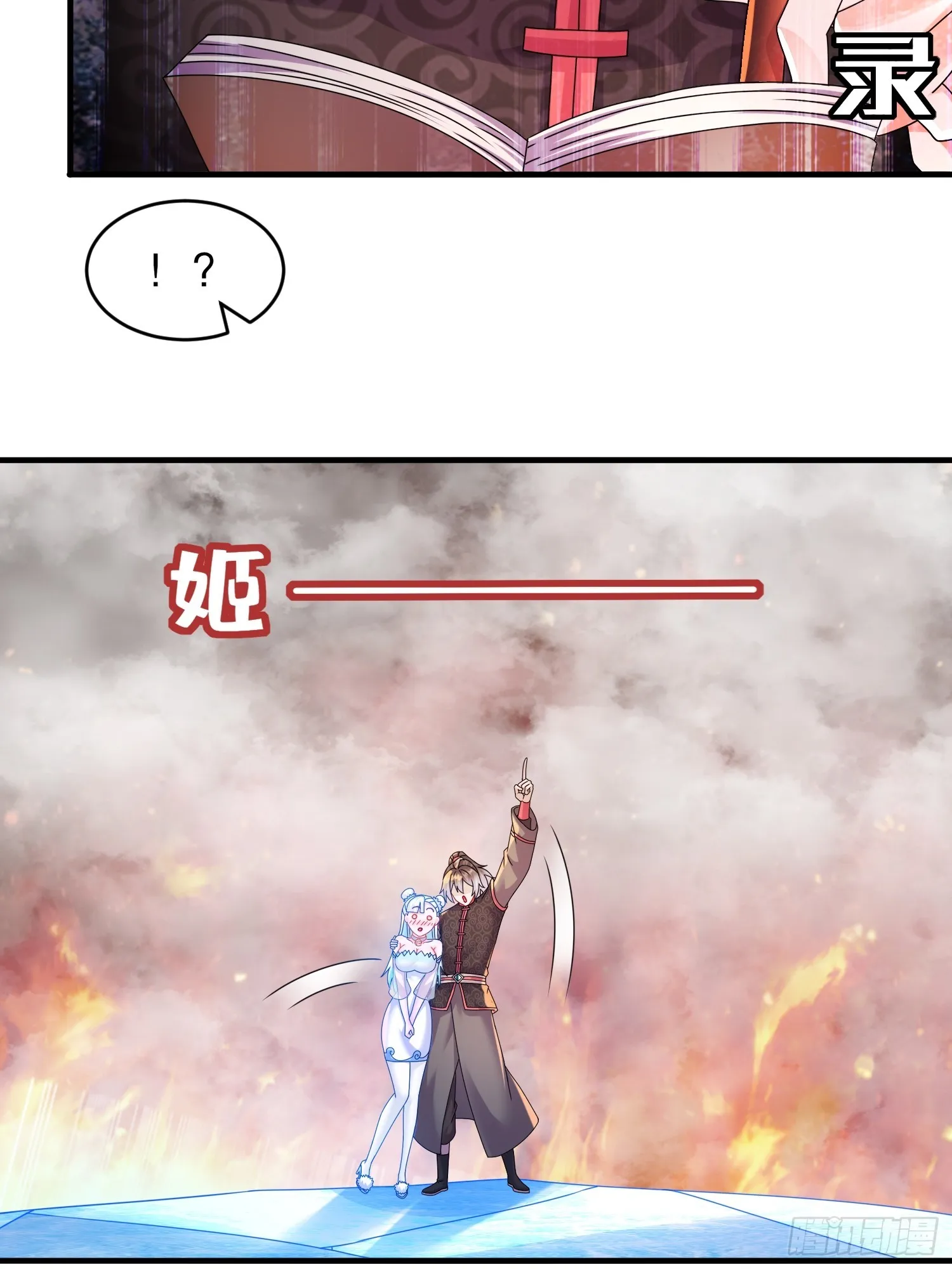 28 顶 第16页