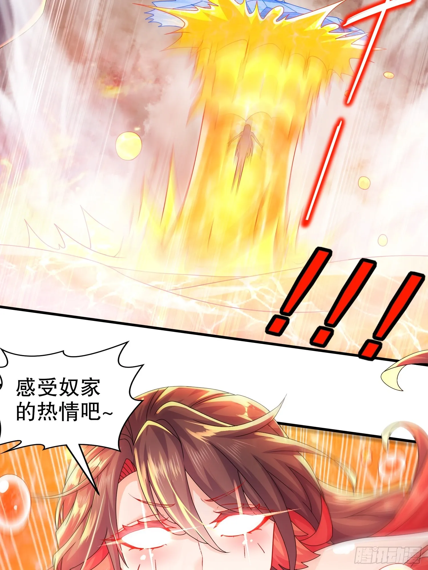 28 顶 第18页
