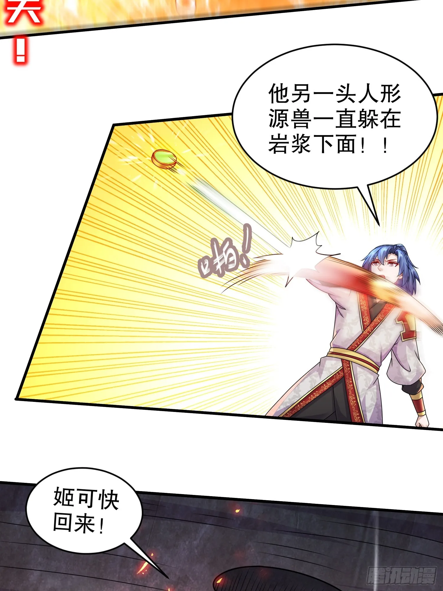 28 顶 第20页