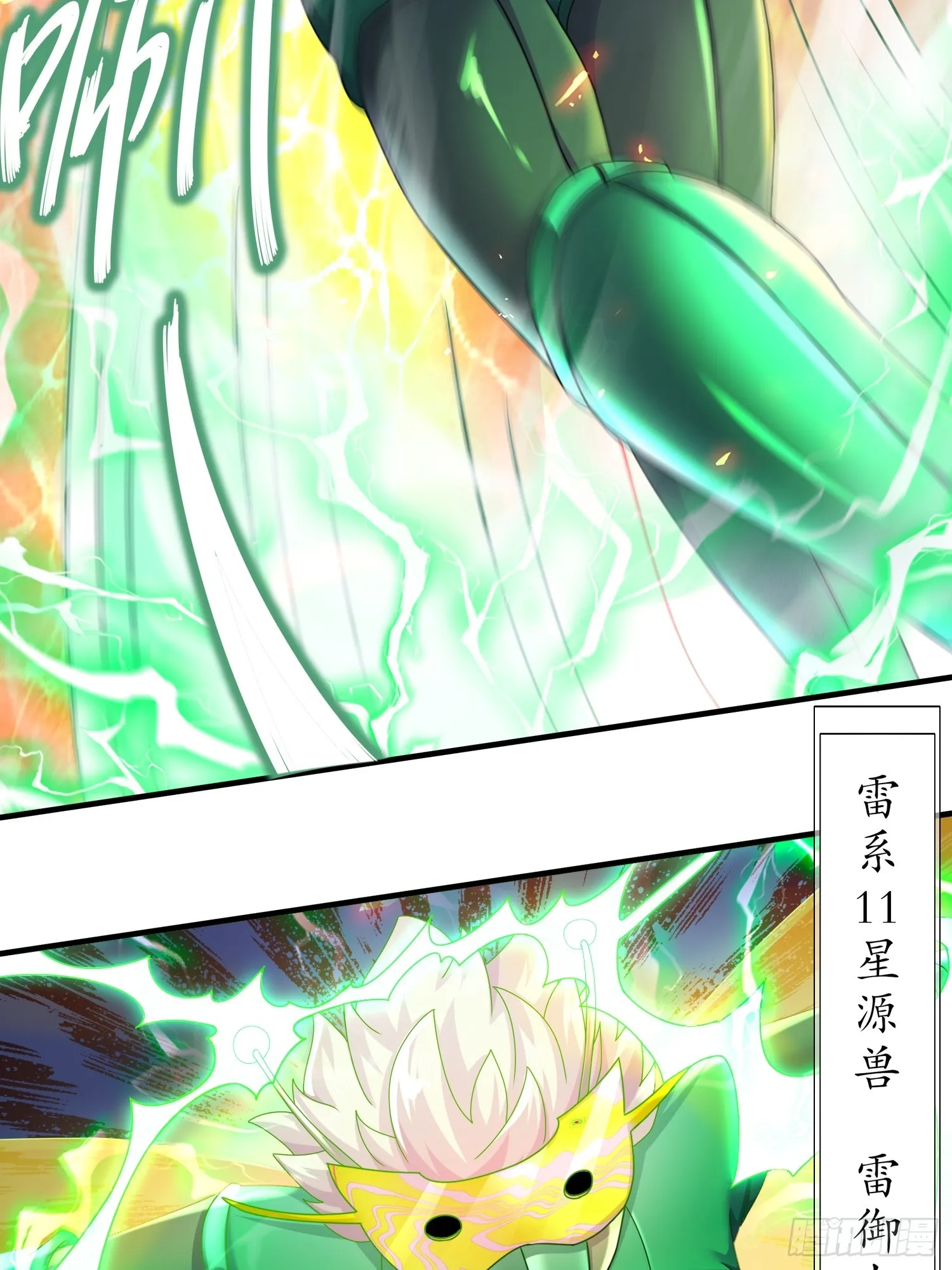 28 顶 第22页