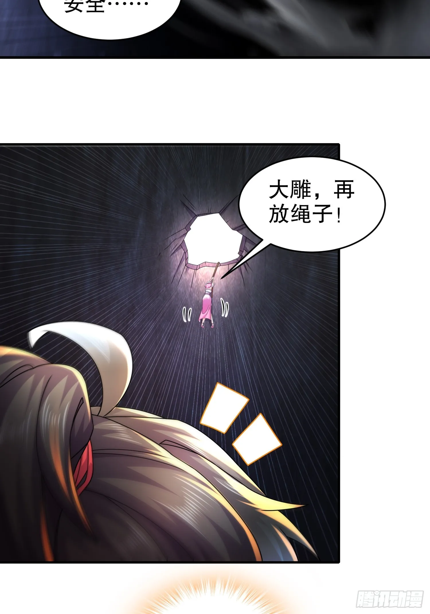 28 顶 第25页