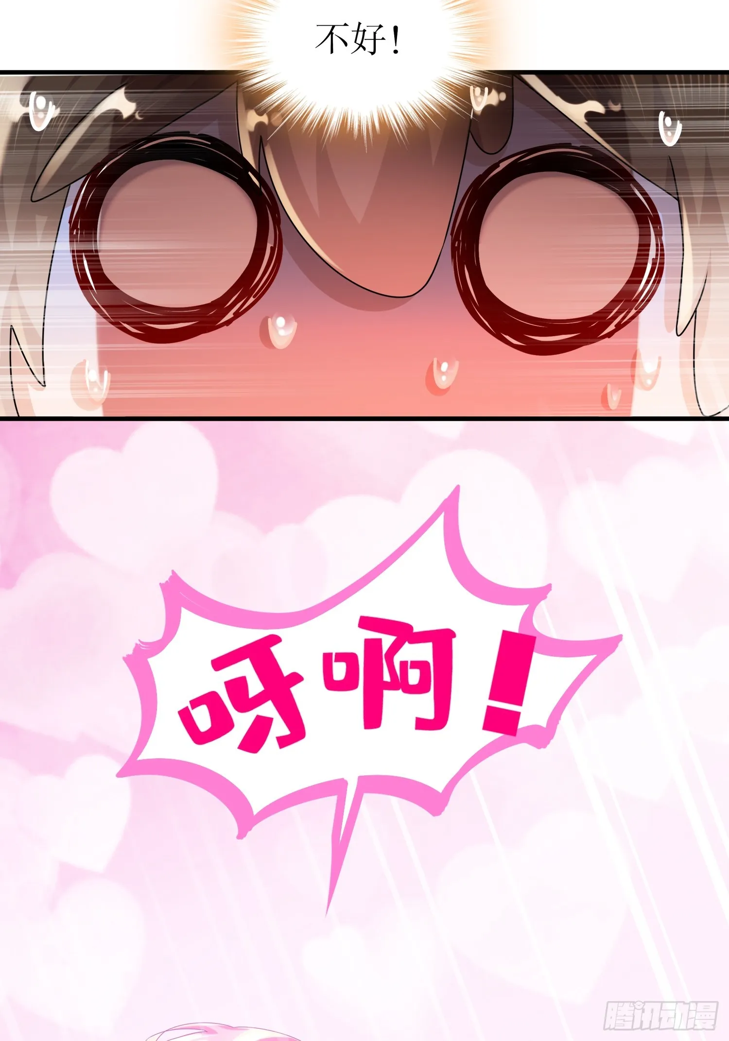28 顶 第26页