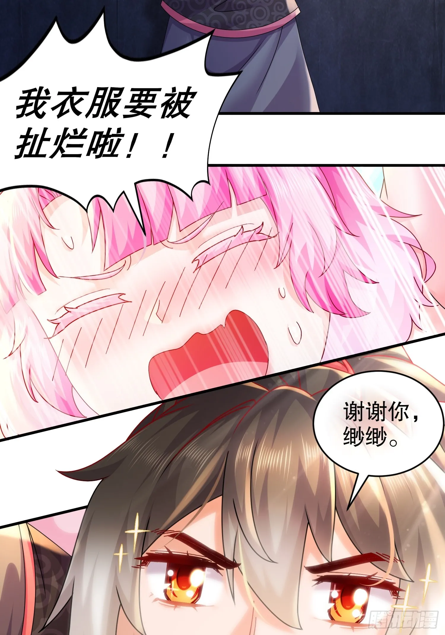 28 顶 第33页