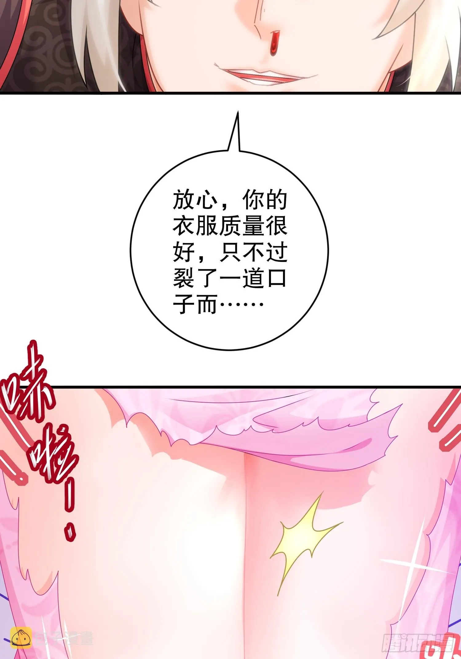 28 顶 第34页