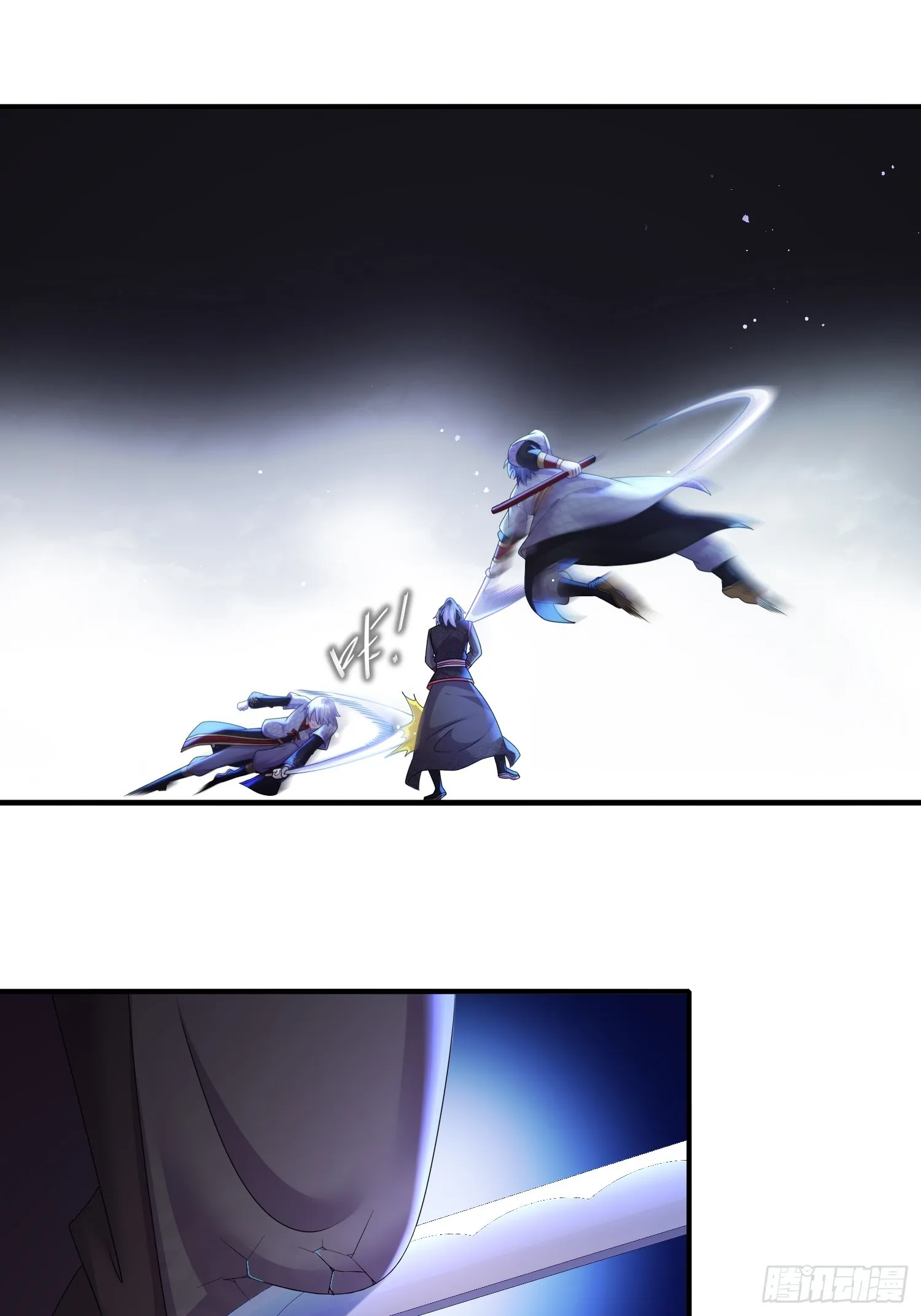 27 这话……在理！ 第3页