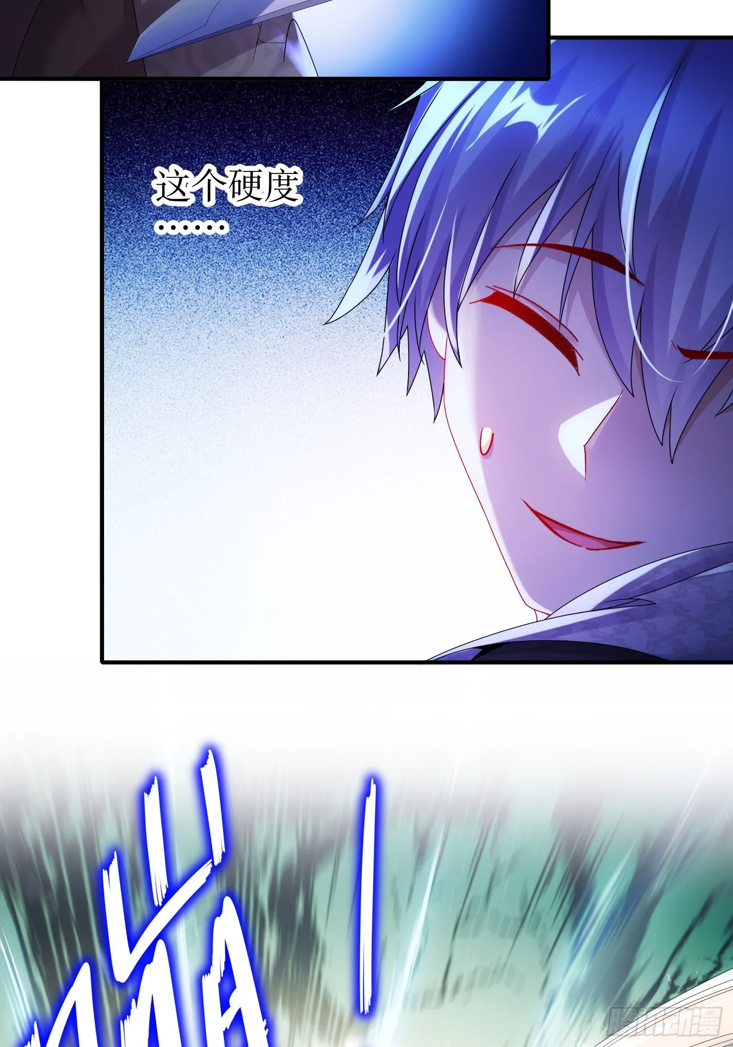 27 这话……在理！ 第4页