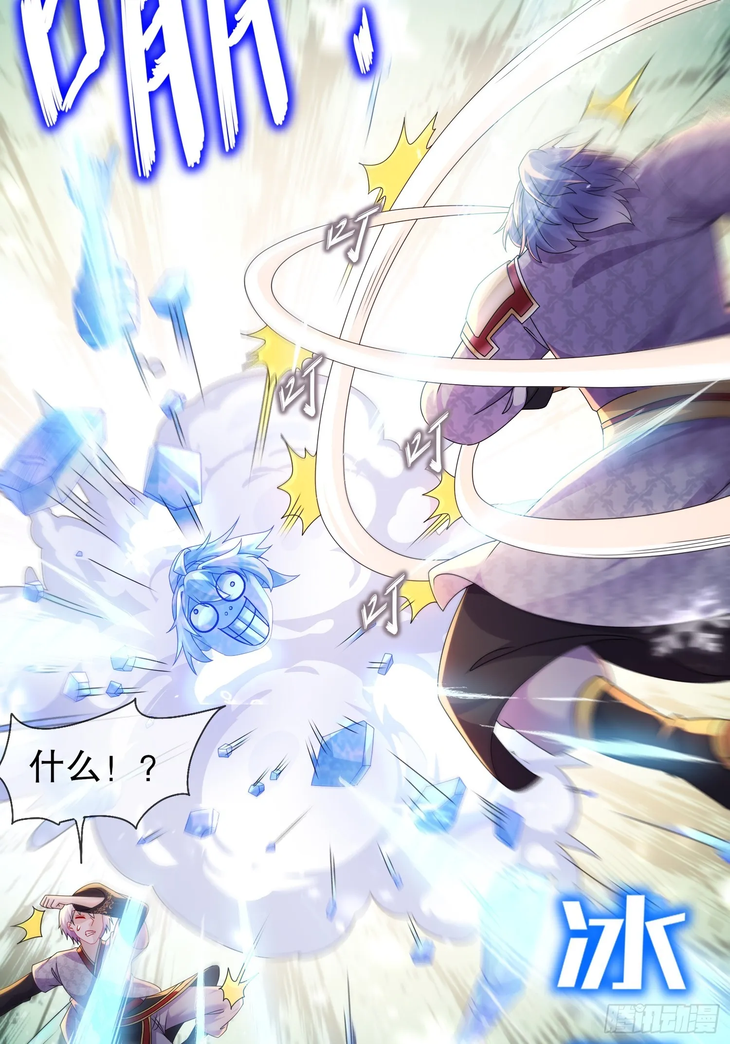 27 这话……在理！ 第5页