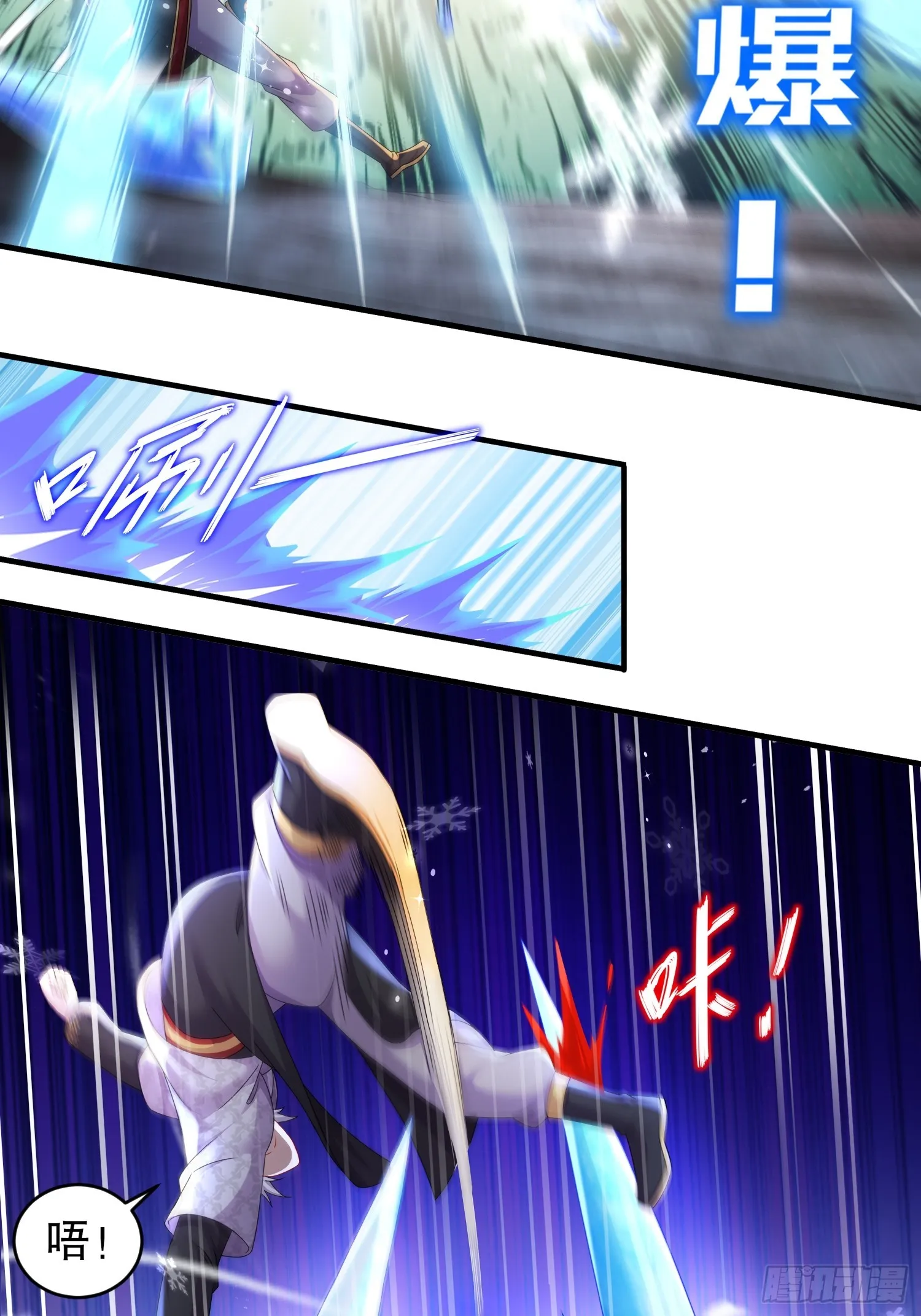 27 这话……在理！ 第6页