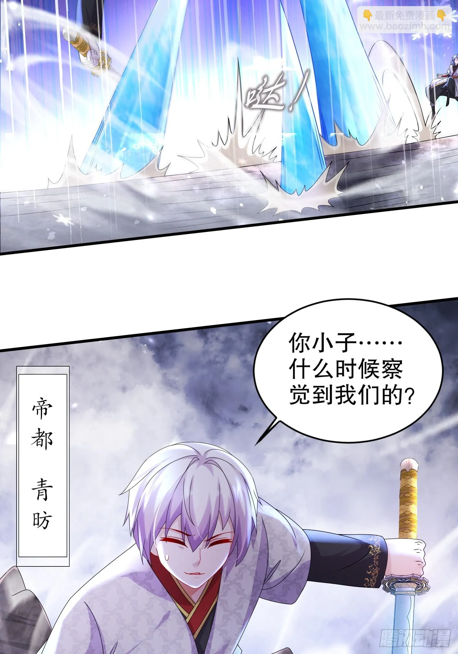 27 这话……在理！ 第7页