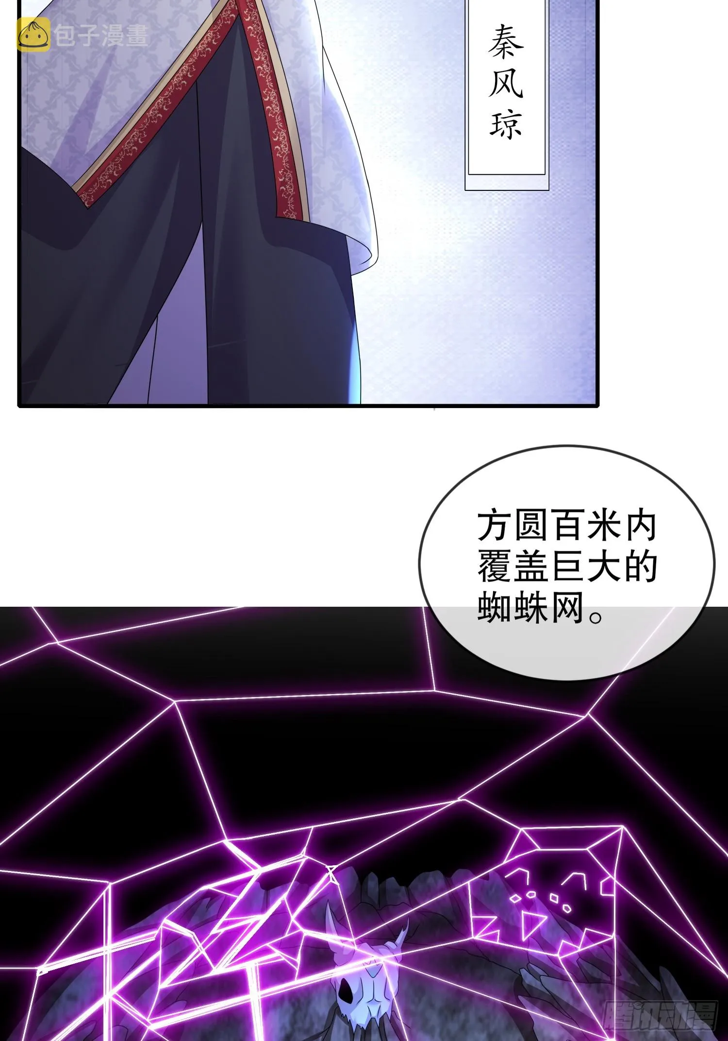 27 这话……在理！ 第10页