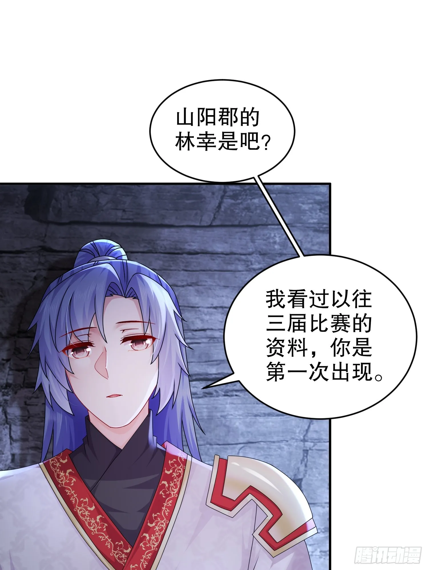 27 这话……在理！ 第13页