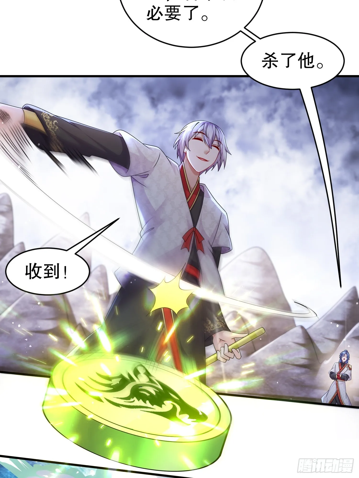27 这话……在理！ 第16页