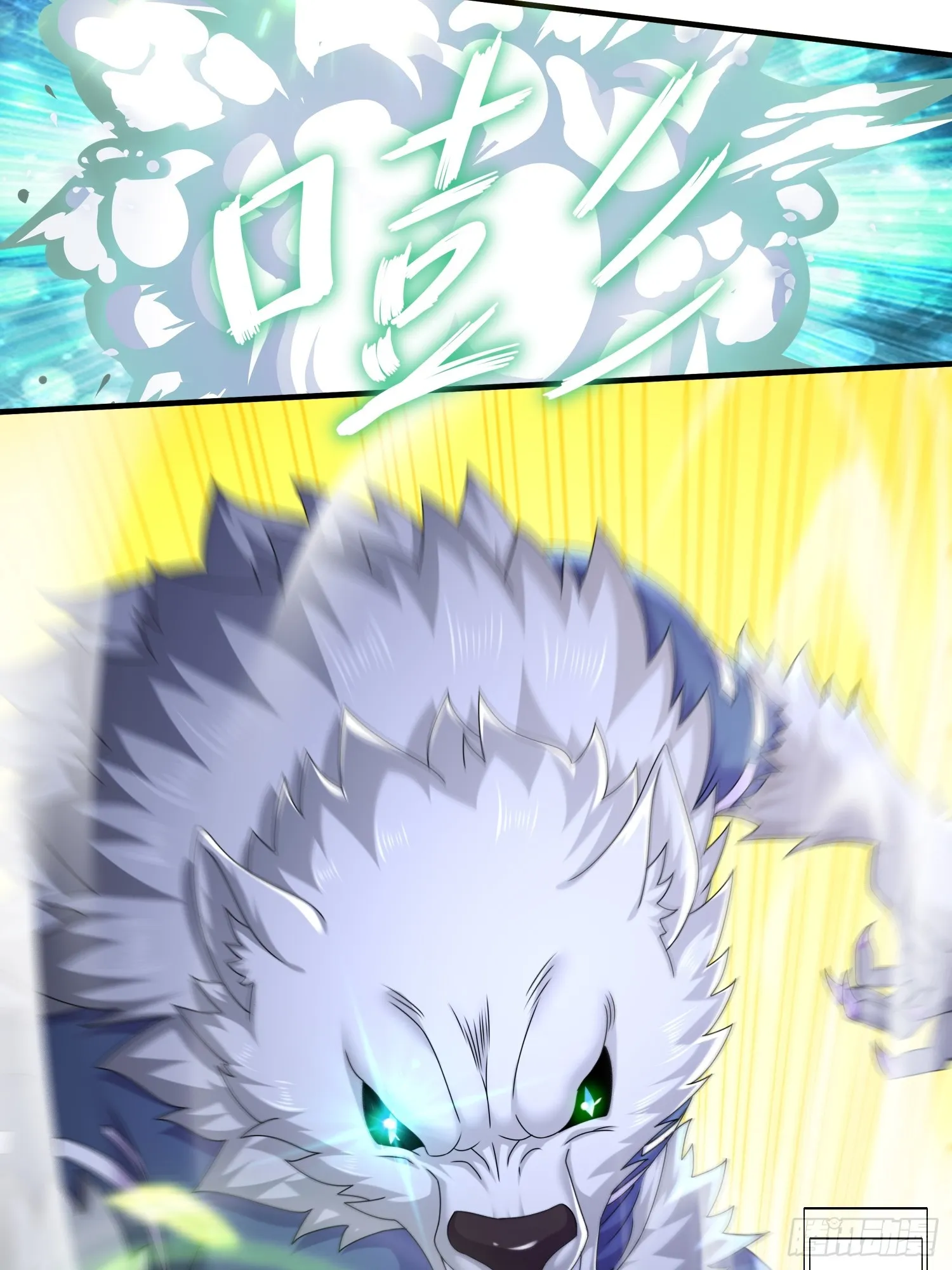 27 这话……在理！ 第17页