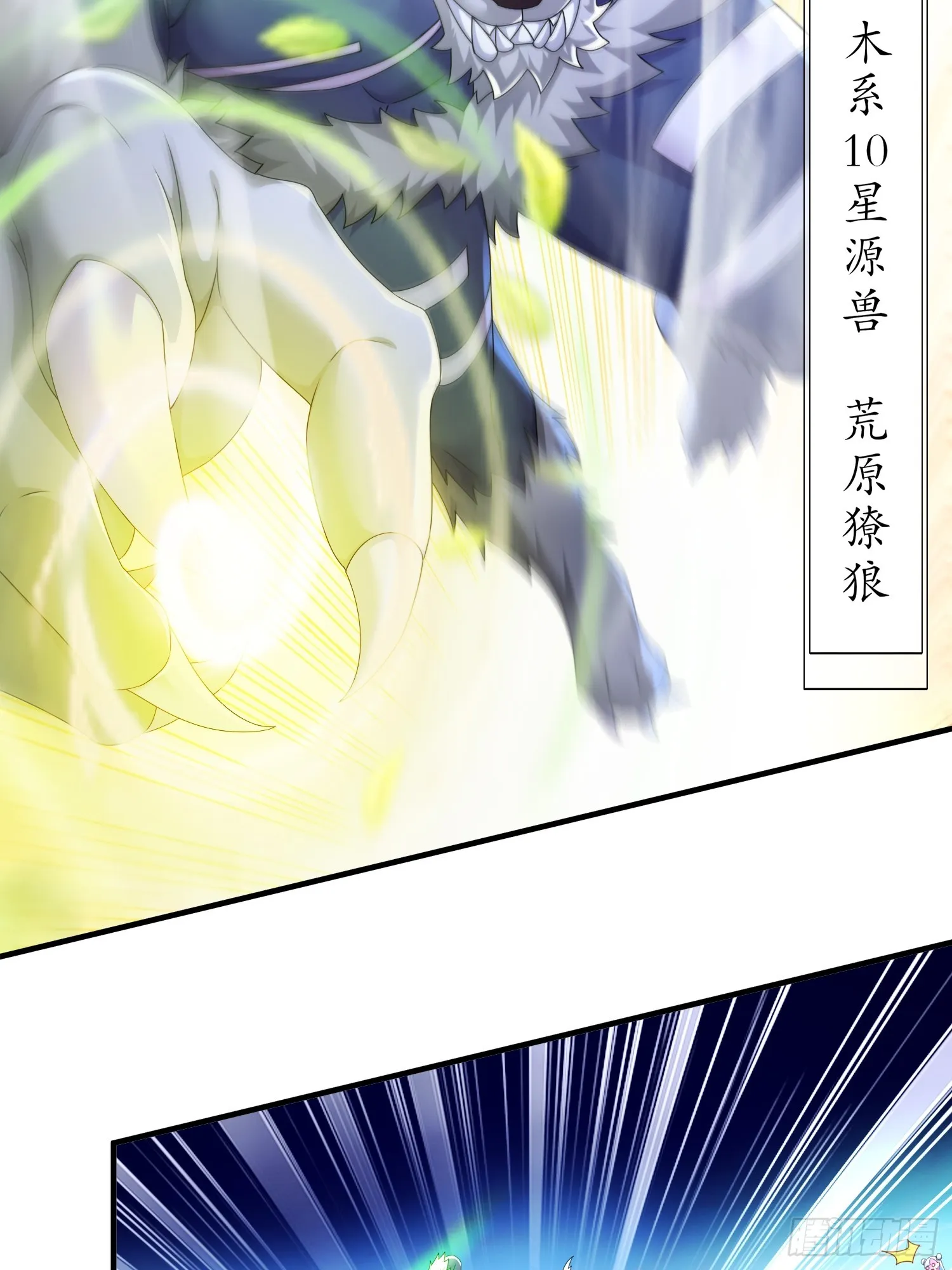 27 这话……在理！ 第18页
