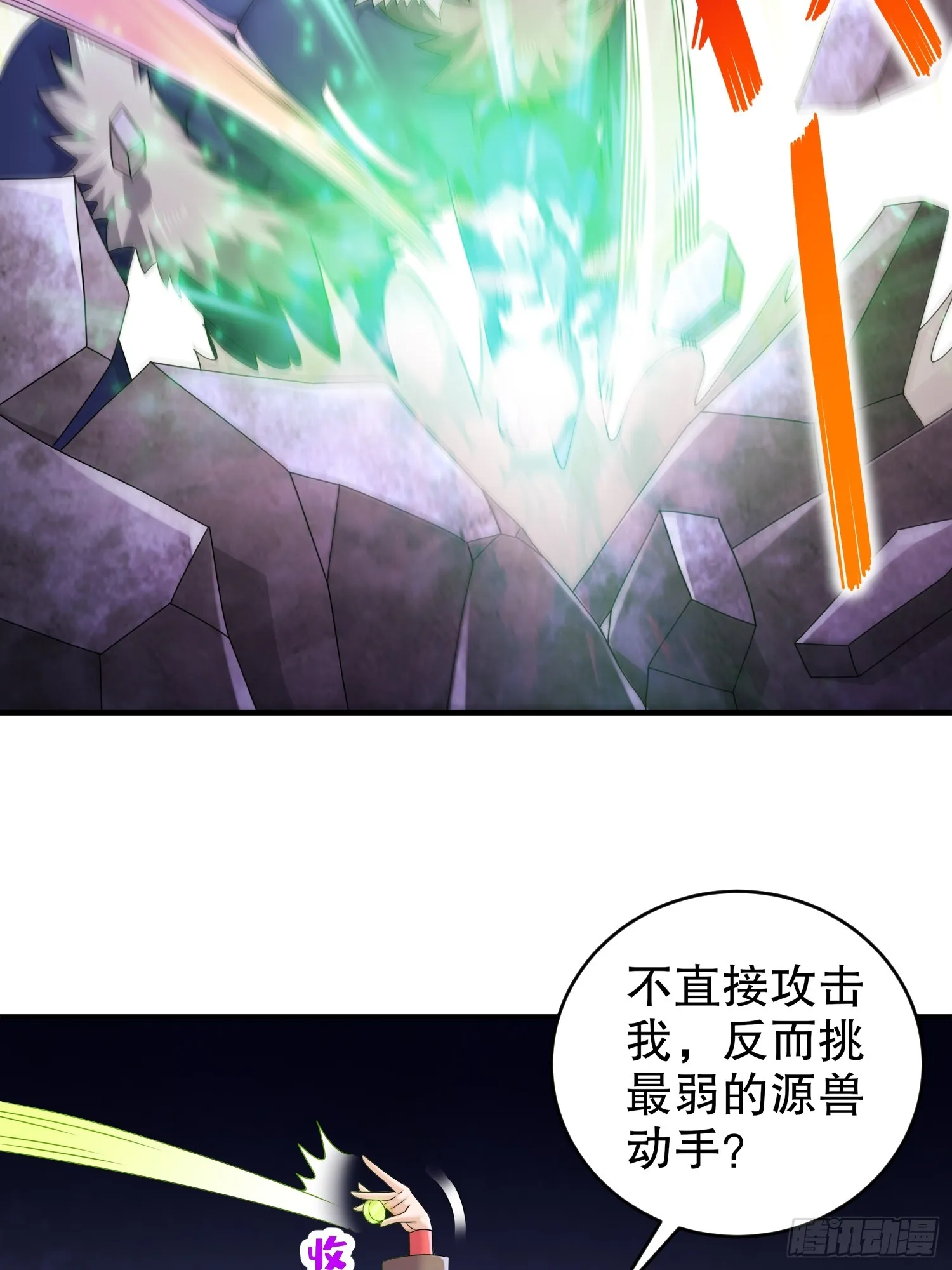 27 这话……在理！ 第20页