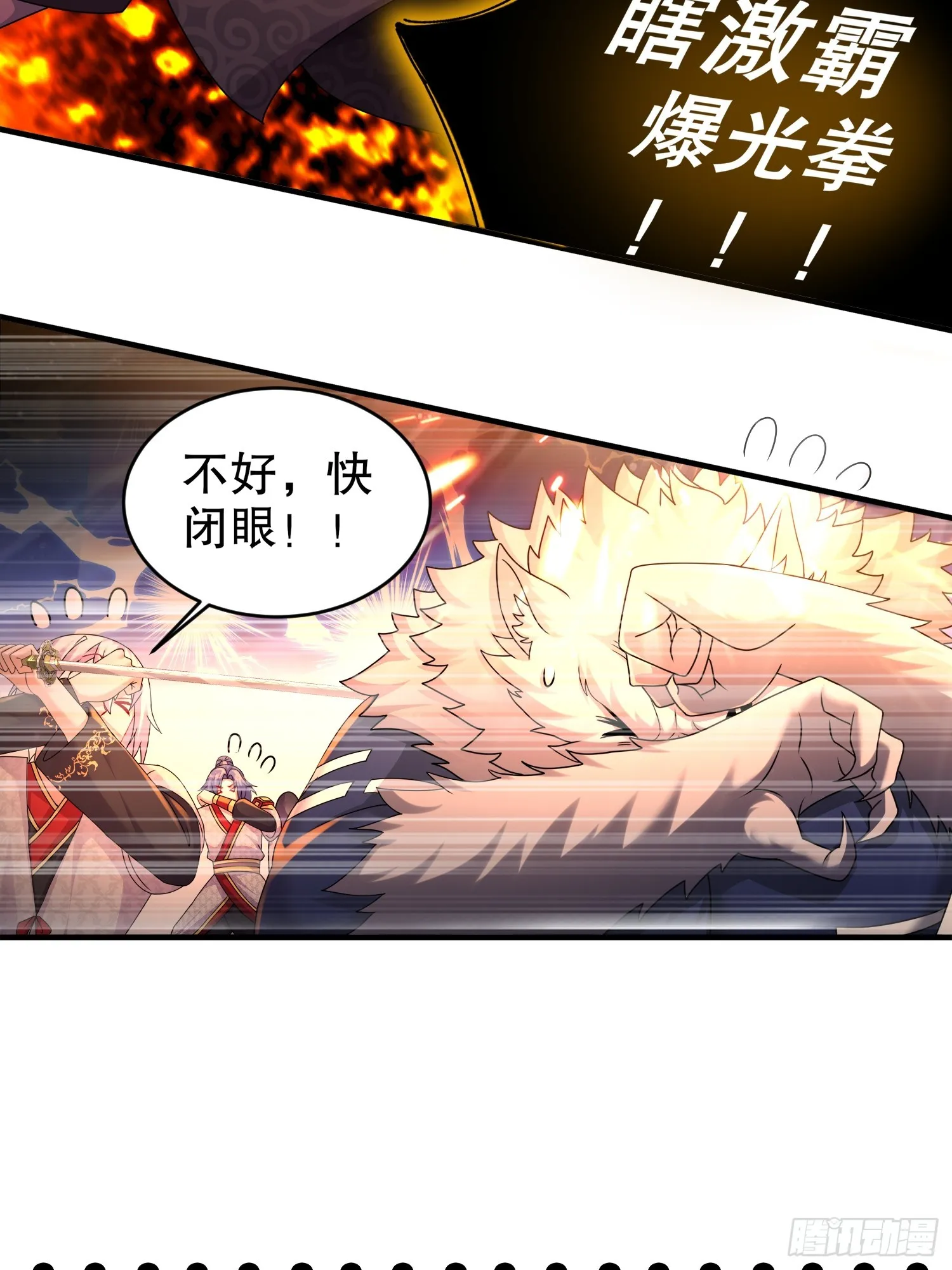 27 这话……在理！ 第29页