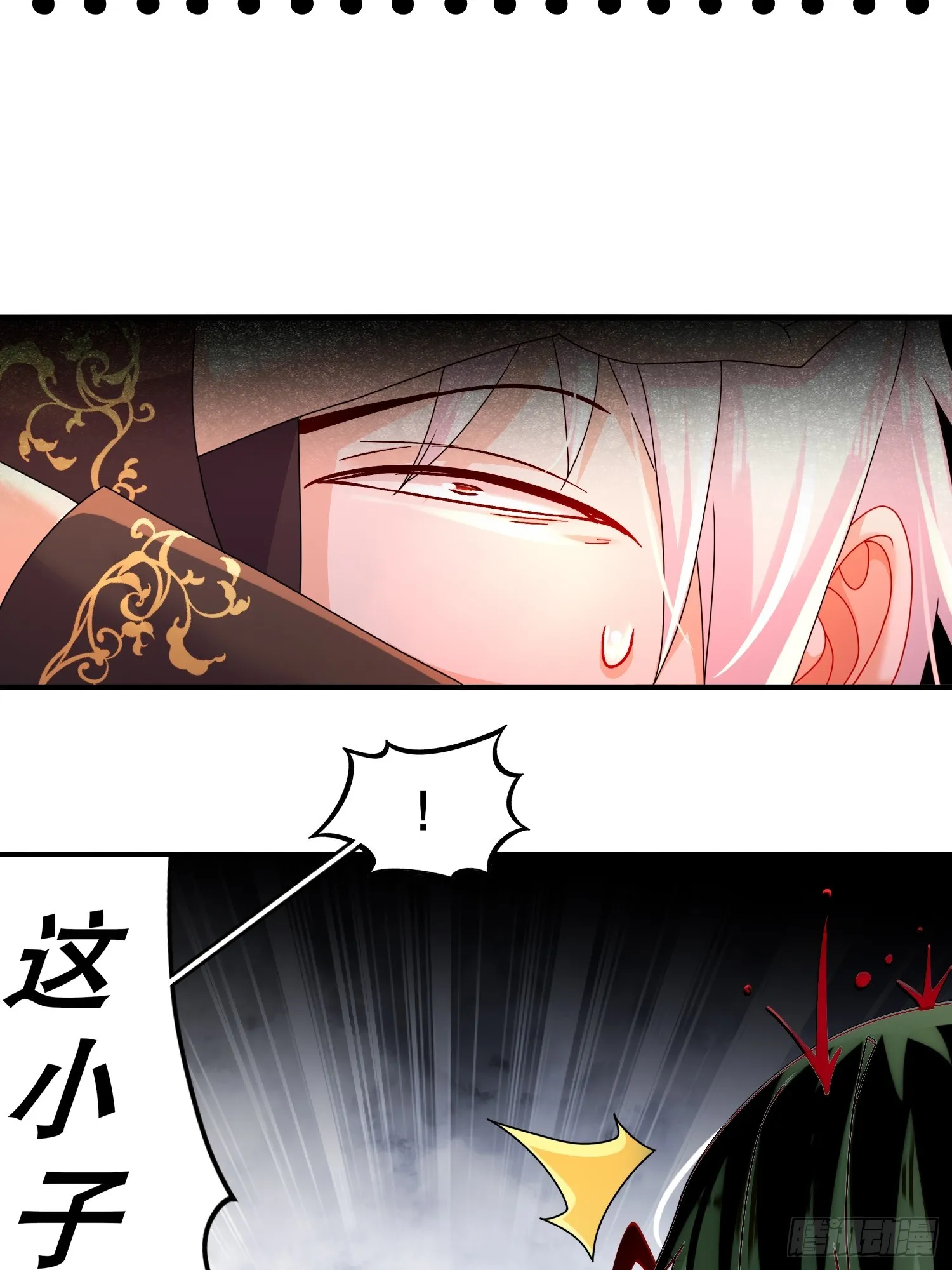 27 这话……在理！ 第30页