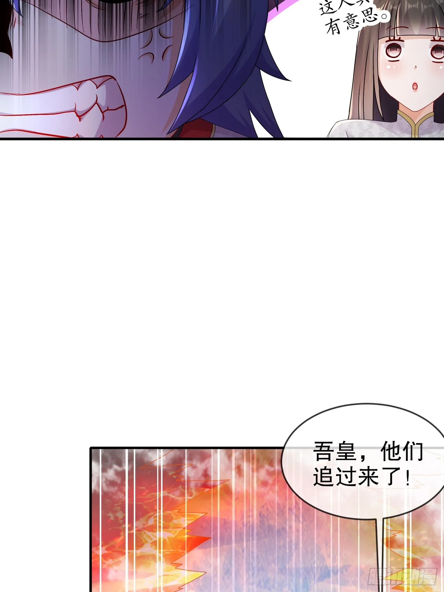 27 这话……在理！ 第32页