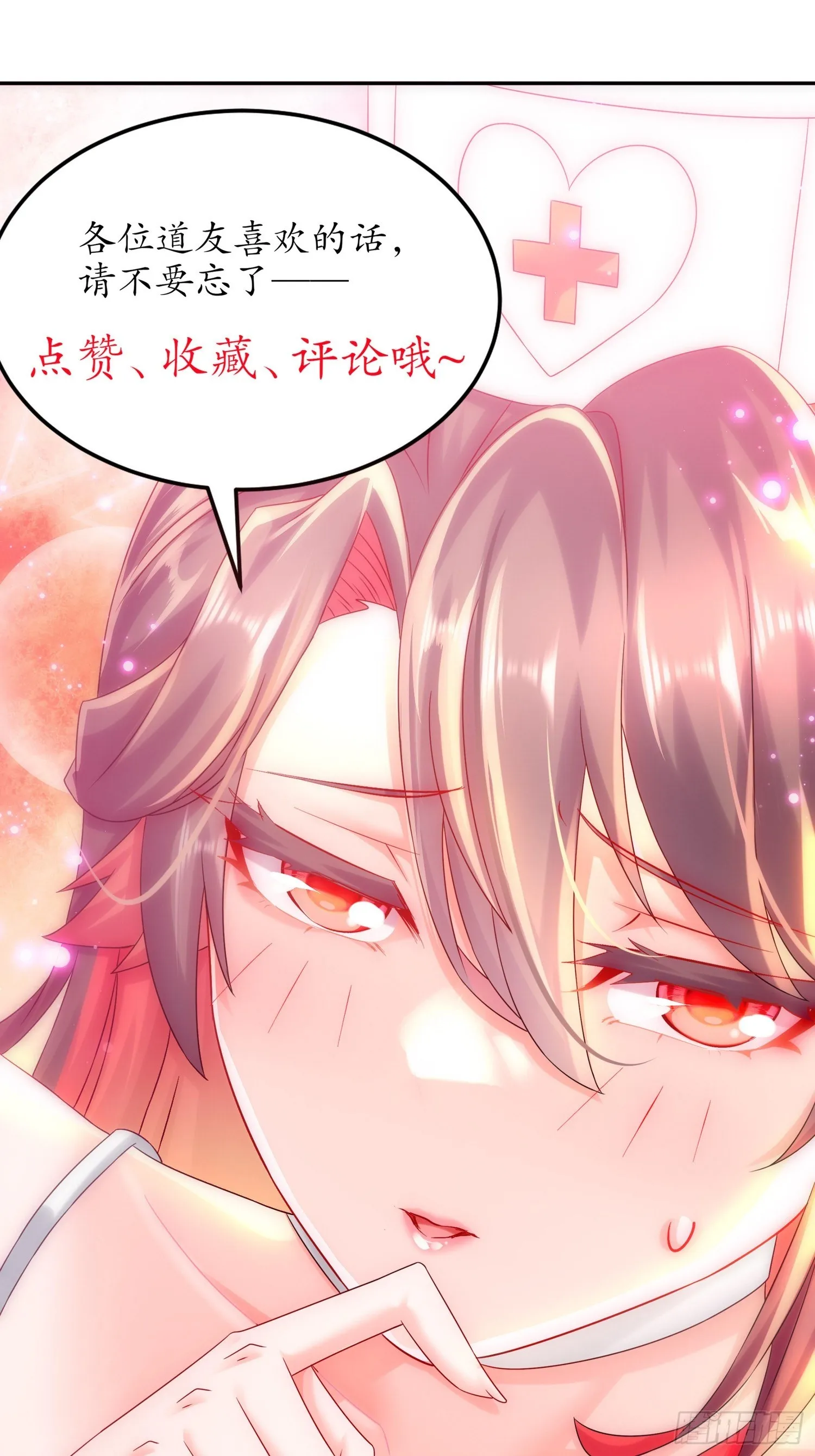 27 这话……在理！ 第35页