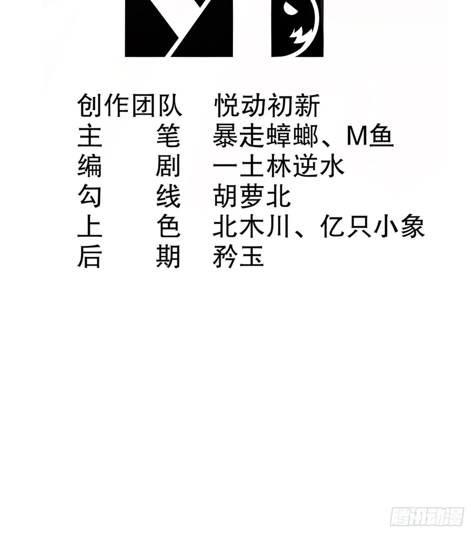 26 南奈，升级！ 第2页
