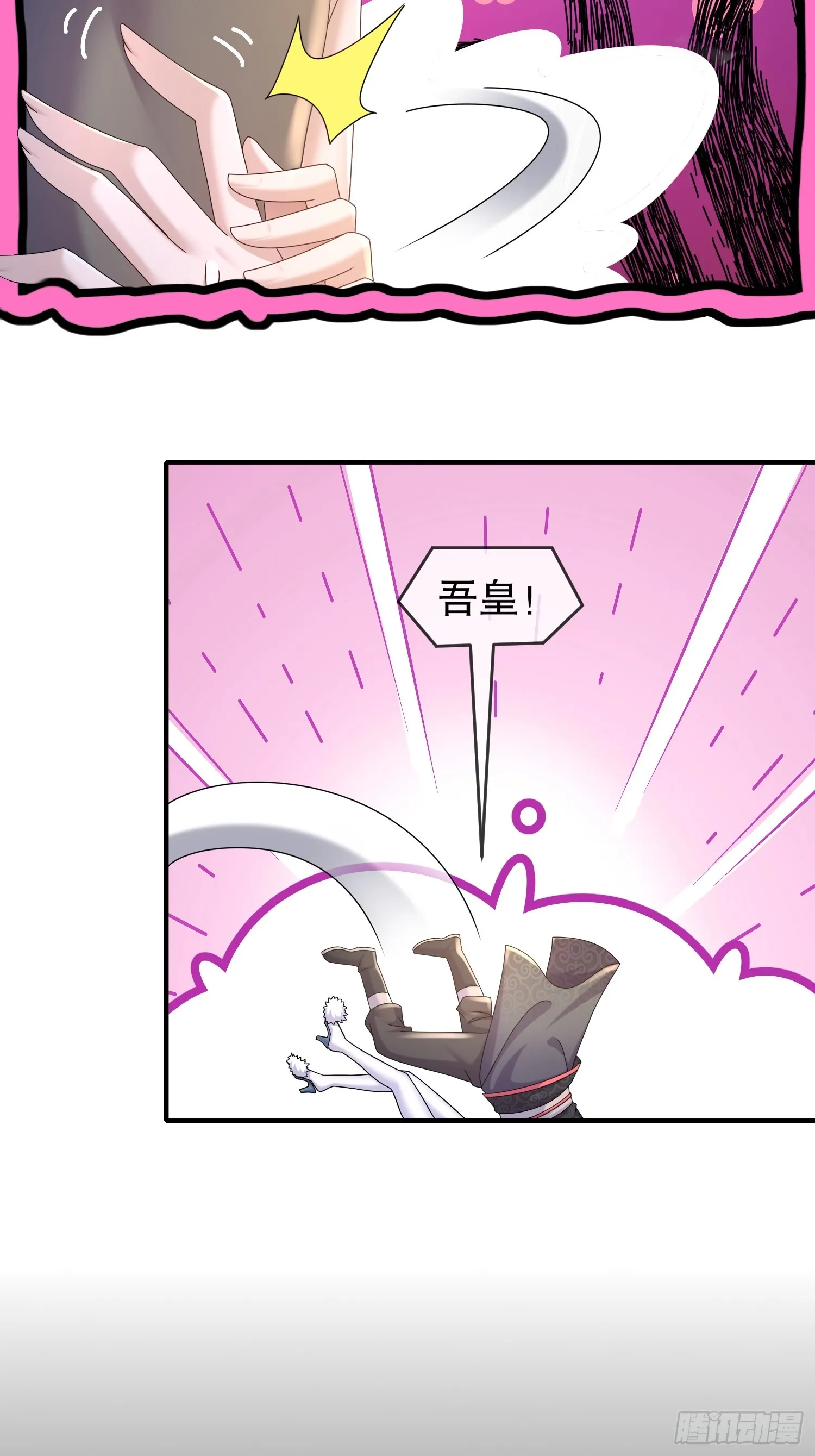 26 南奈，升级！ 第16页