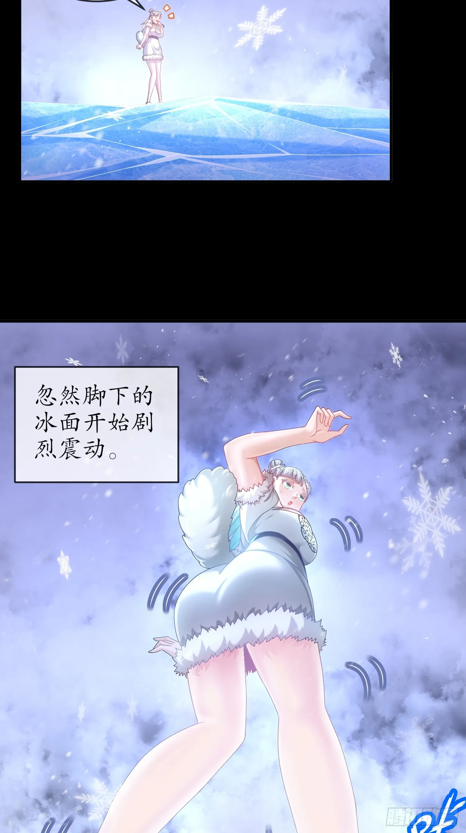 26 南奈，升级！ 第18页