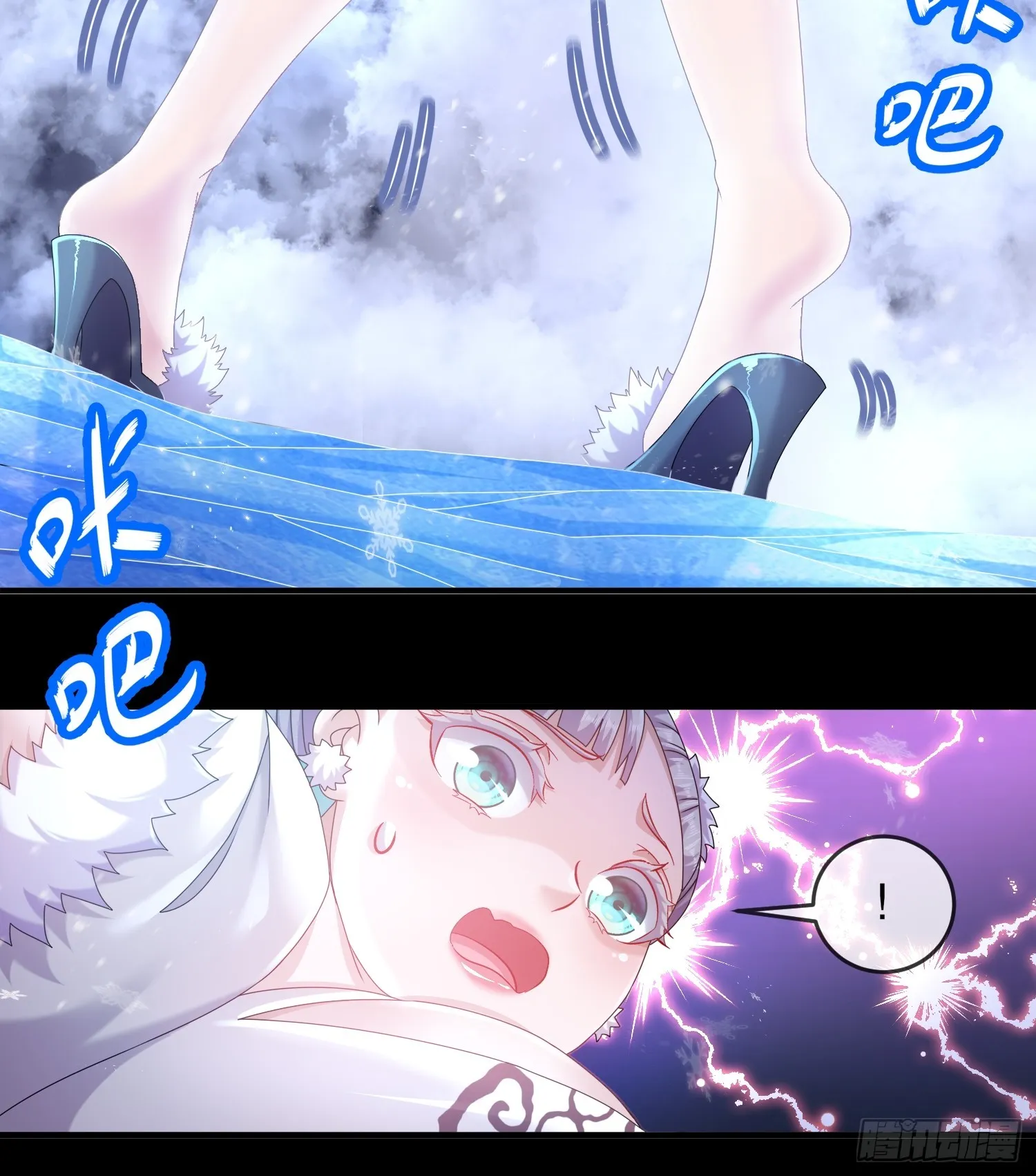 26 南奈，升级！ 第19页