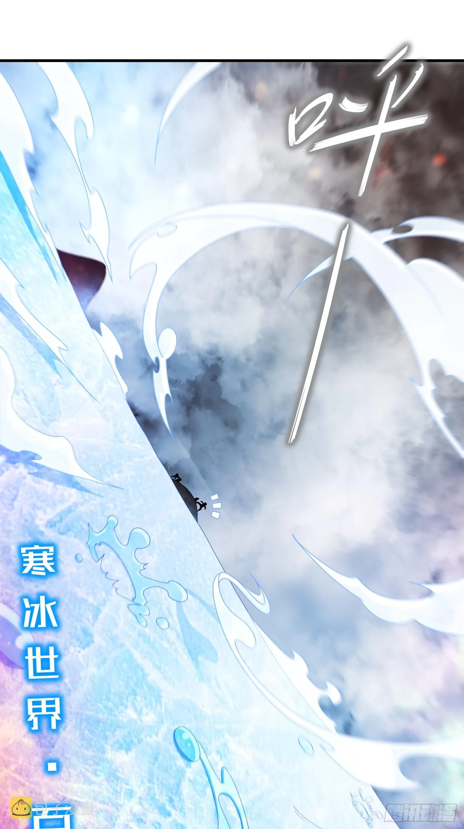 26 南奈，升级！ 第28页