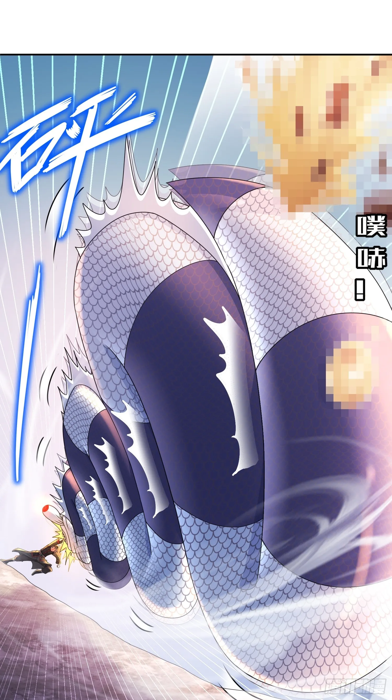 25 这个大宝贝有点…… 第3页